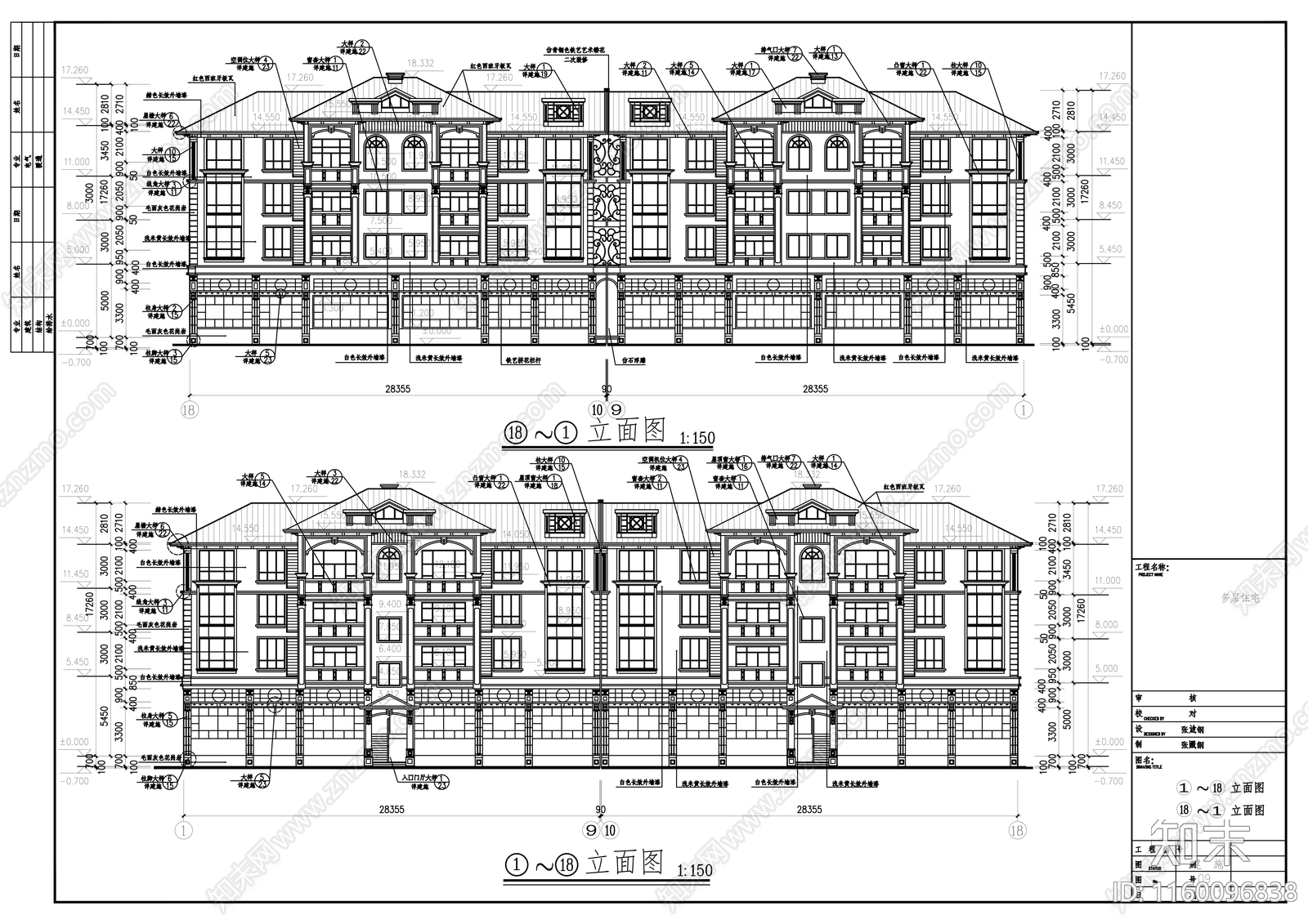 四层住宅建施工图下载【ID:1160096838】