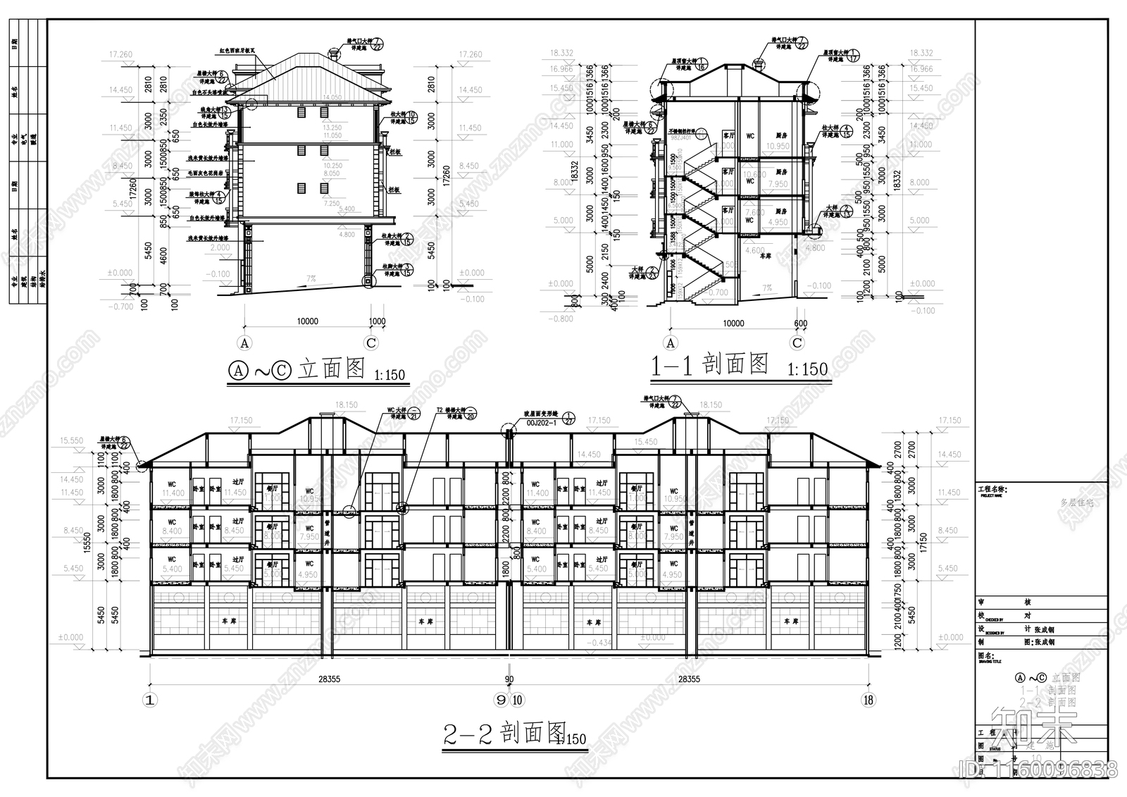四层住宅建cad施工图下载【ID:1160096838】
