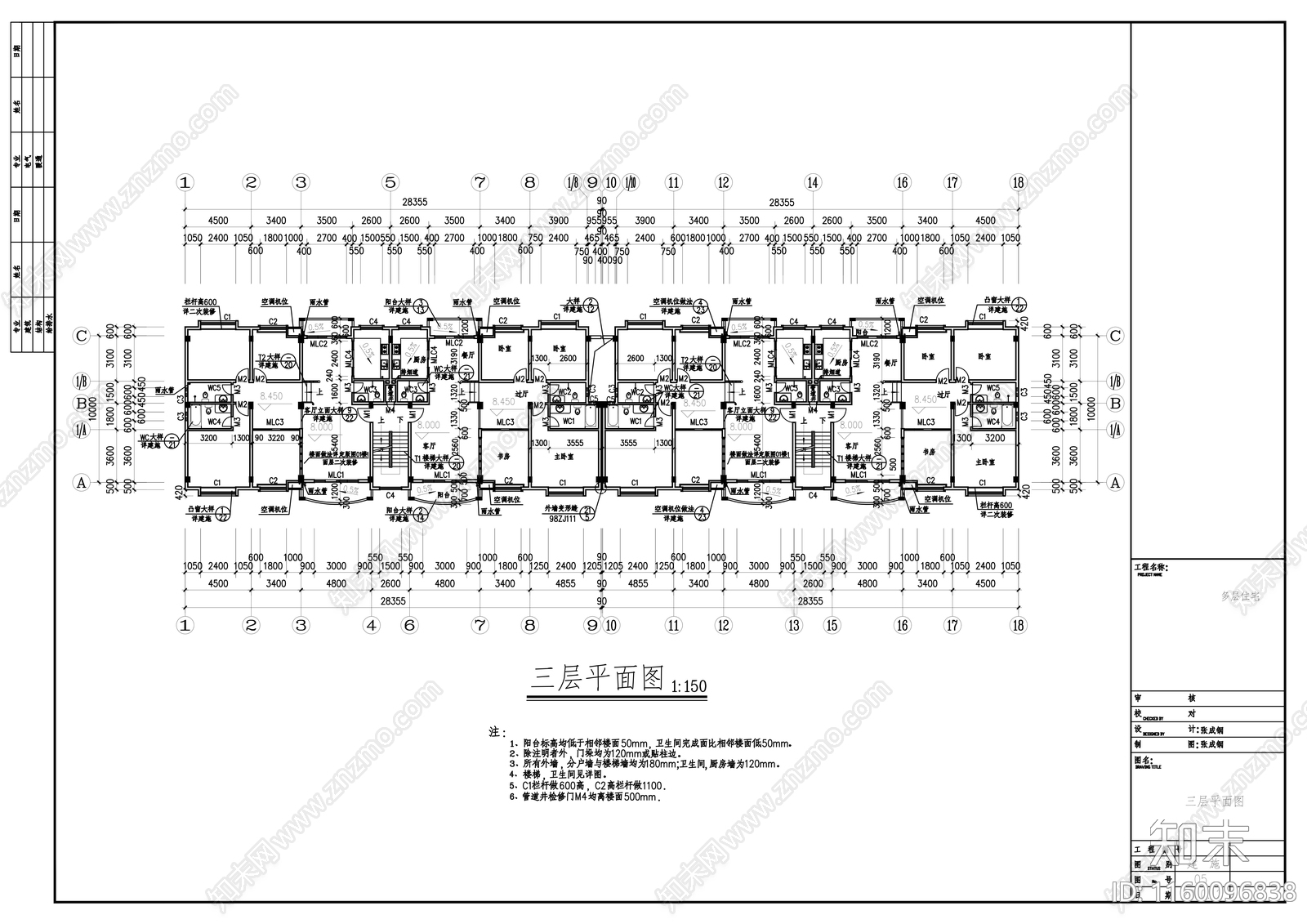 四层住宅建cad施工图下载【ID:1160096838】