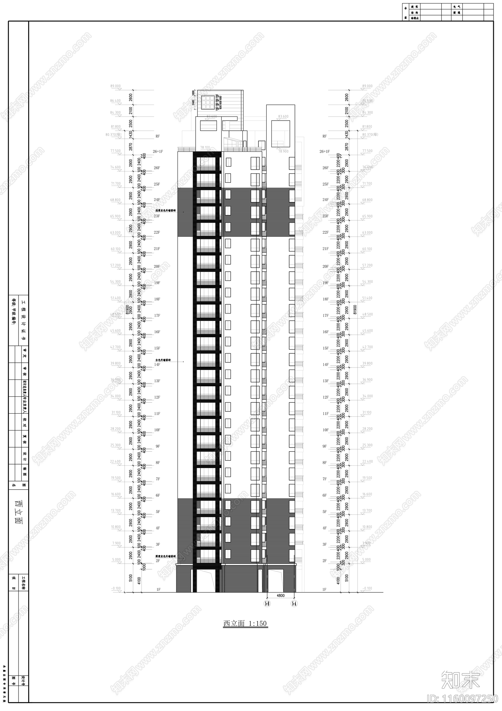 现代风格高层住宅楼设计方案图cad施工图下载【ID:1160097250】