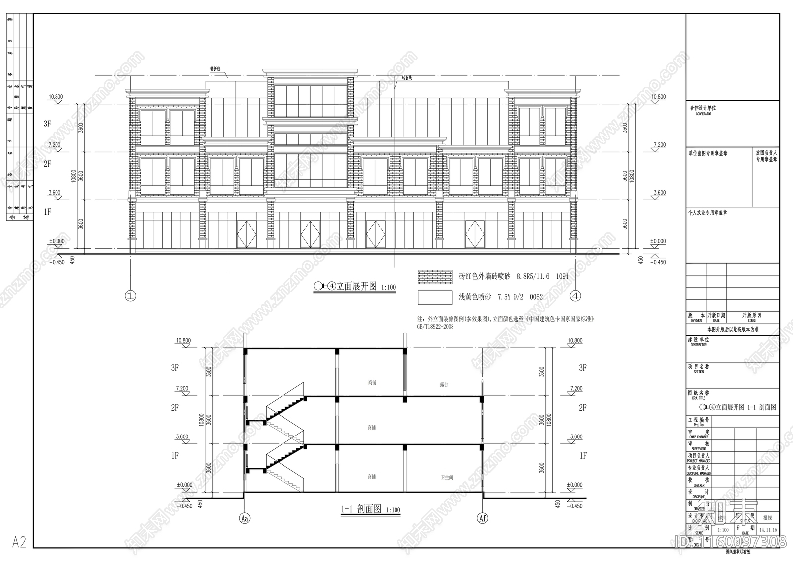 现代风格住宅区规划设计方cad施工图下载【ID:1160097308】