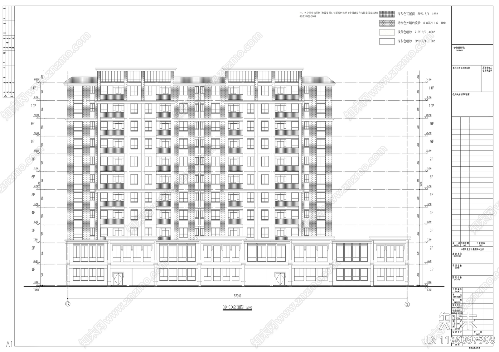 现代风格住宅区规划设计方cad施工图下载【ID:1160097308】