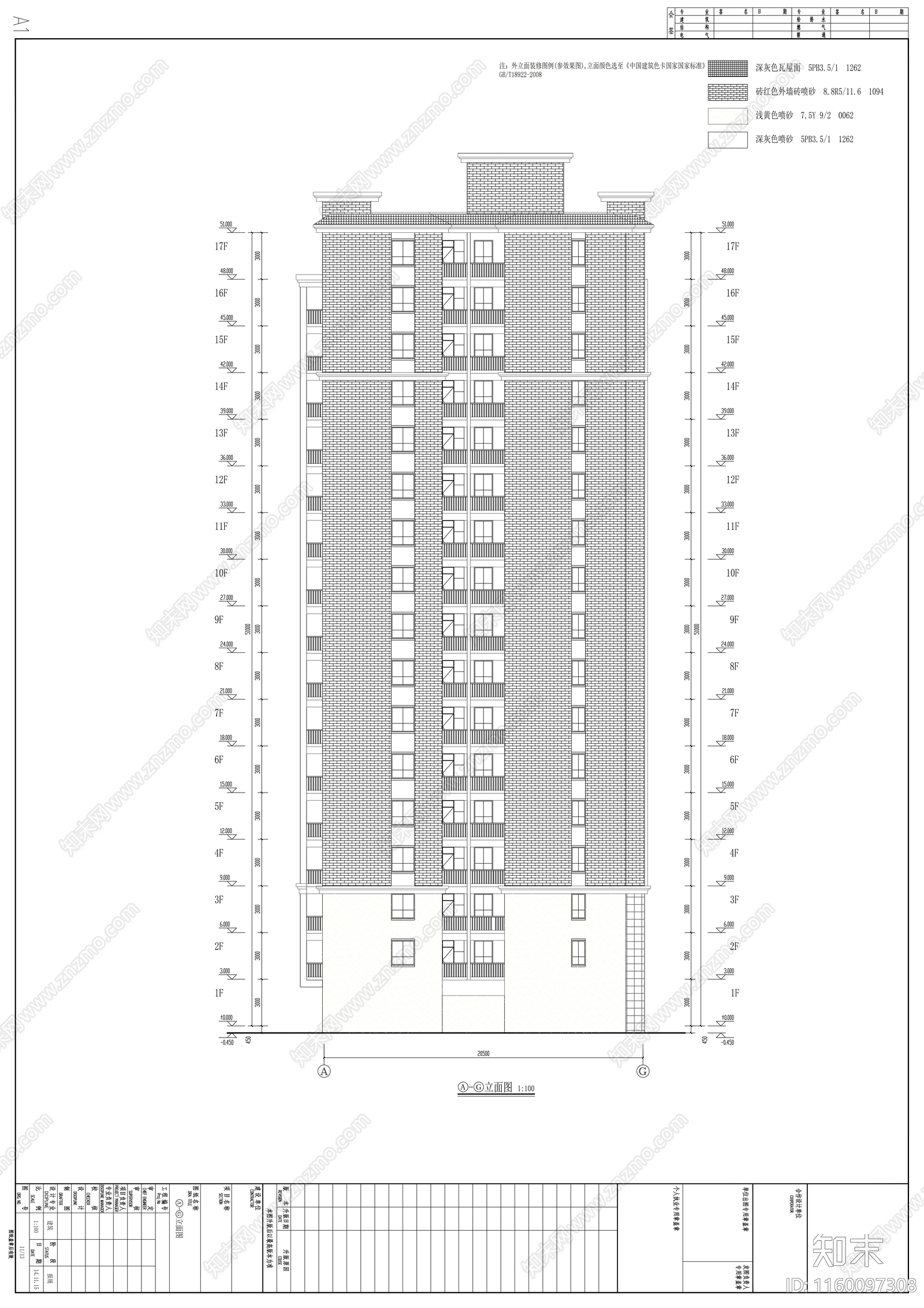 现代风格住宅区规划设计方cad施工图下载【ID:1160097308】