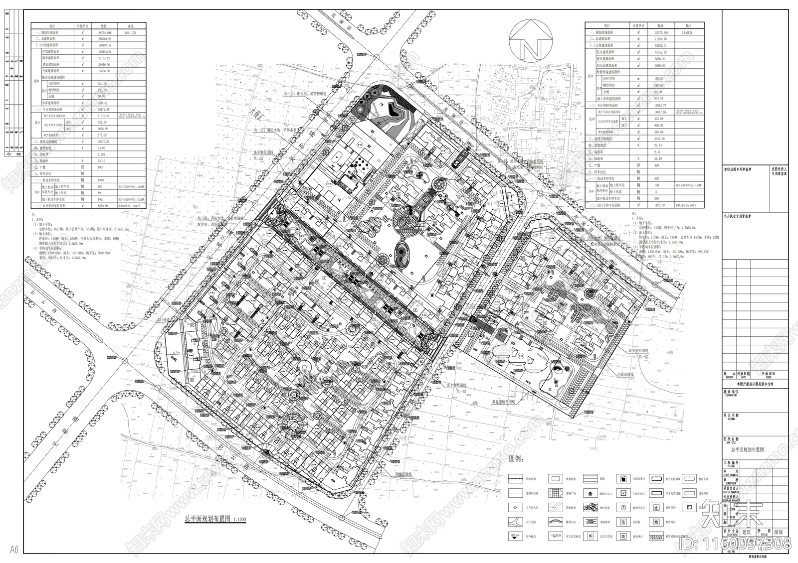 现代风格住宅区规划设计方cad施工图下载【ID:1160097308】