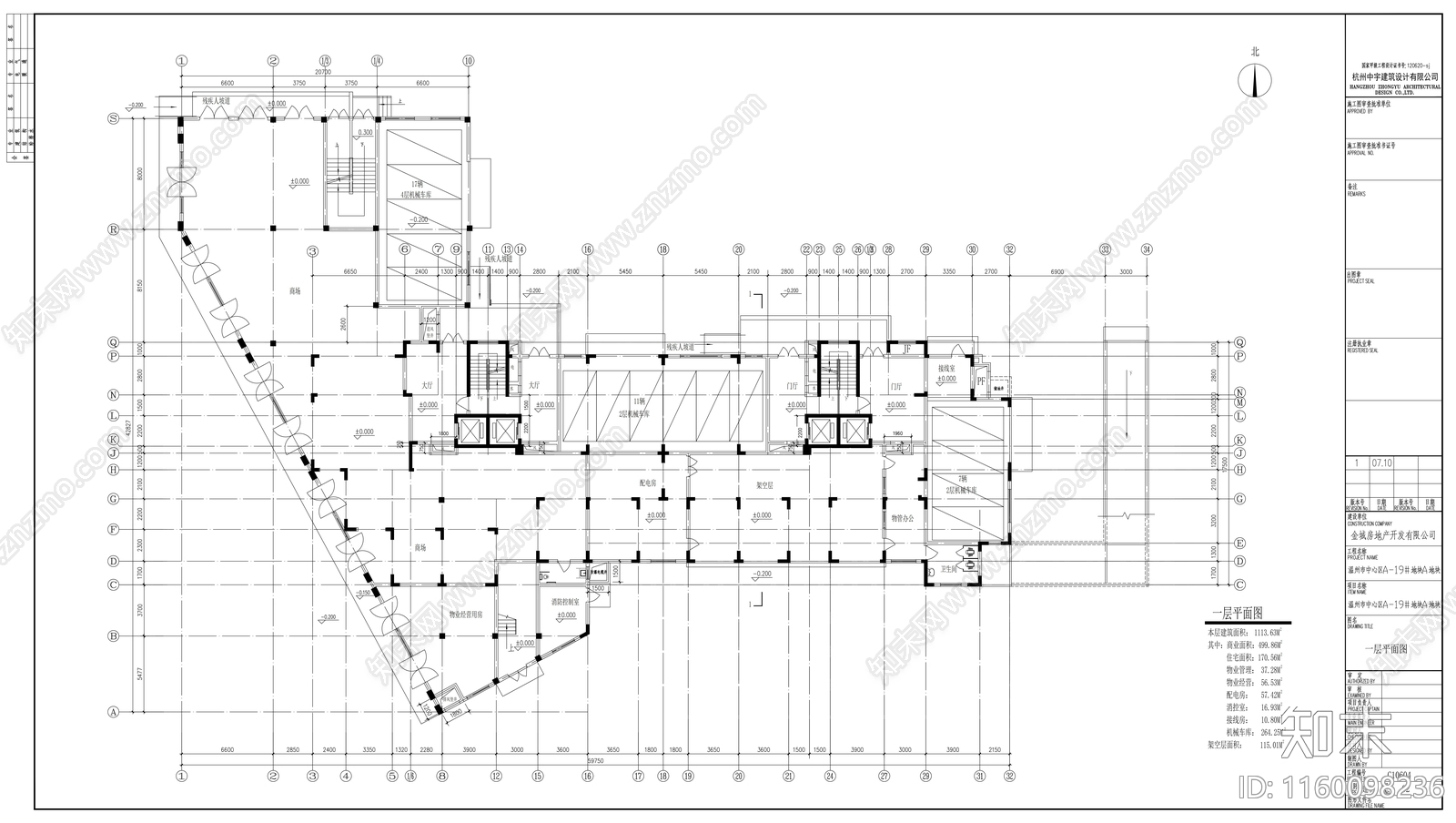 中心区十三层商住楼建筑扩初图cad施工图下载【ID:1160098236】