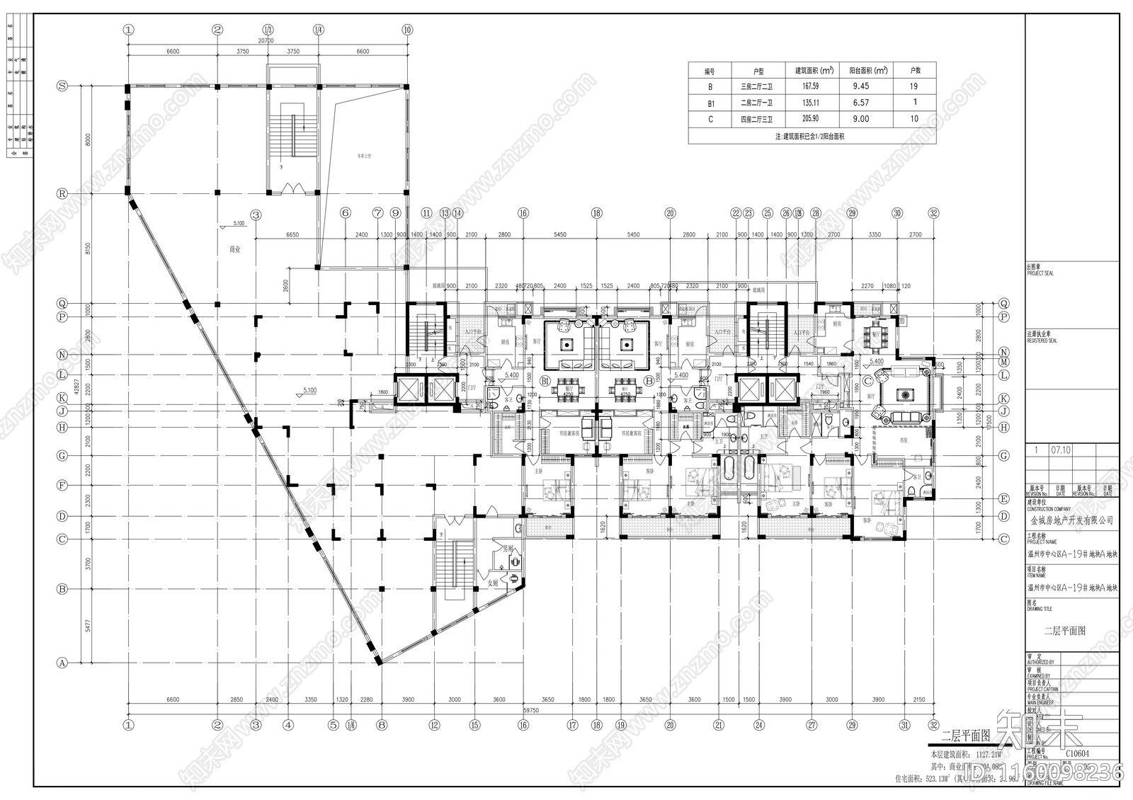 中心区十三层商住楼建筑扩初图cad施工图下载【ID:1160098236】