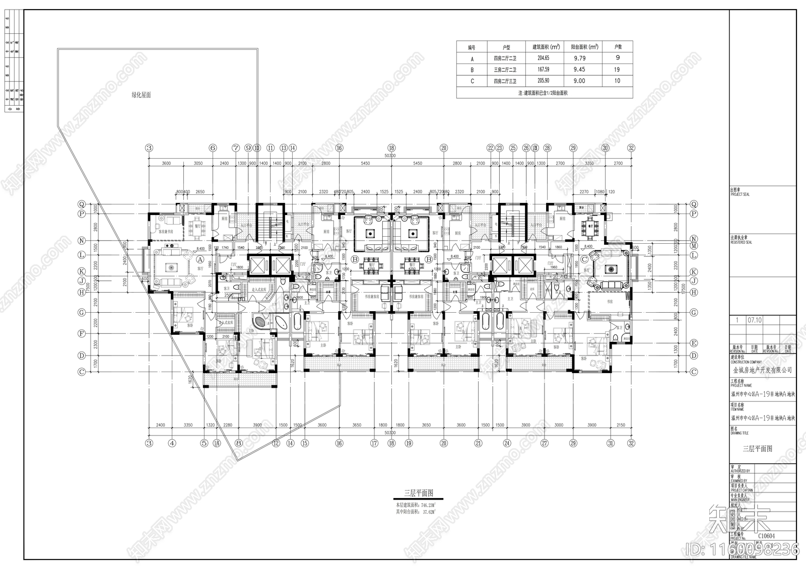 中心区十三层商住楼建筑扩初图cad施工图下载【ID:1160098236】