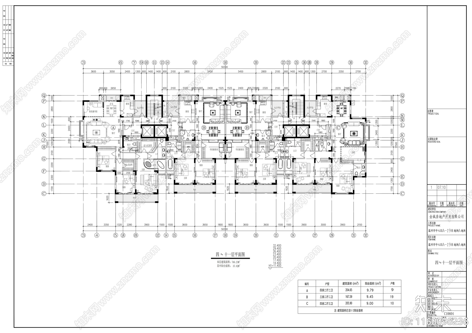 中心区十三层商住楼建筑扩初图cad施工图下载【ID:1160098236】