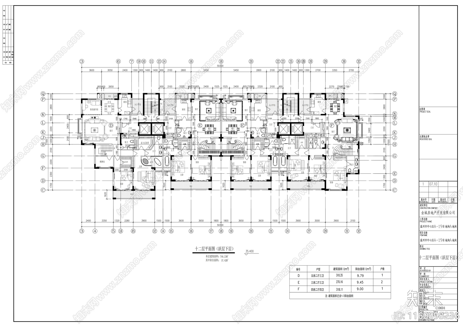 中心区十三层商住楼建筑扩初图cad施工图下载【ID:1160098236】