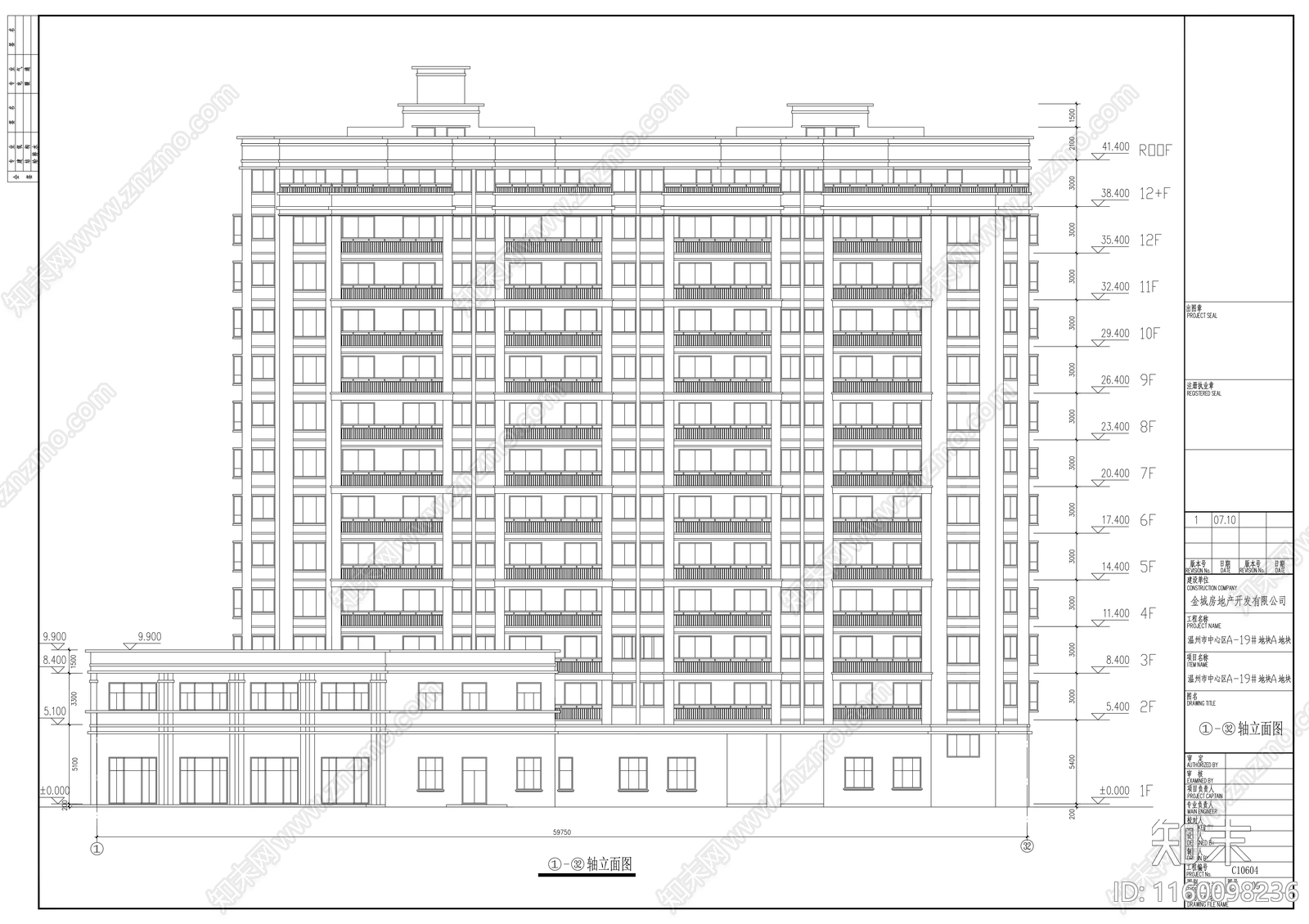 中心区十三层商住楼建筑扩初图cad施工图下载【ID:1160098236】