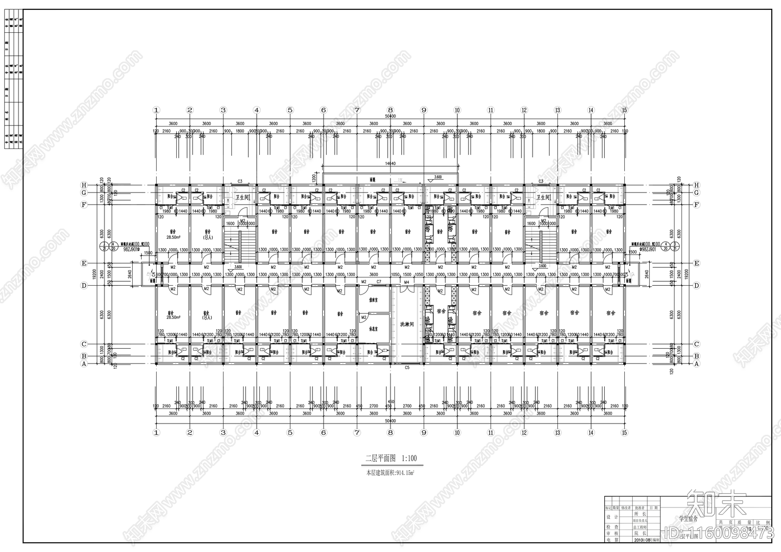 中学四层学生宿舍建筑扩初图cad施工图下载【ID:1160098473】