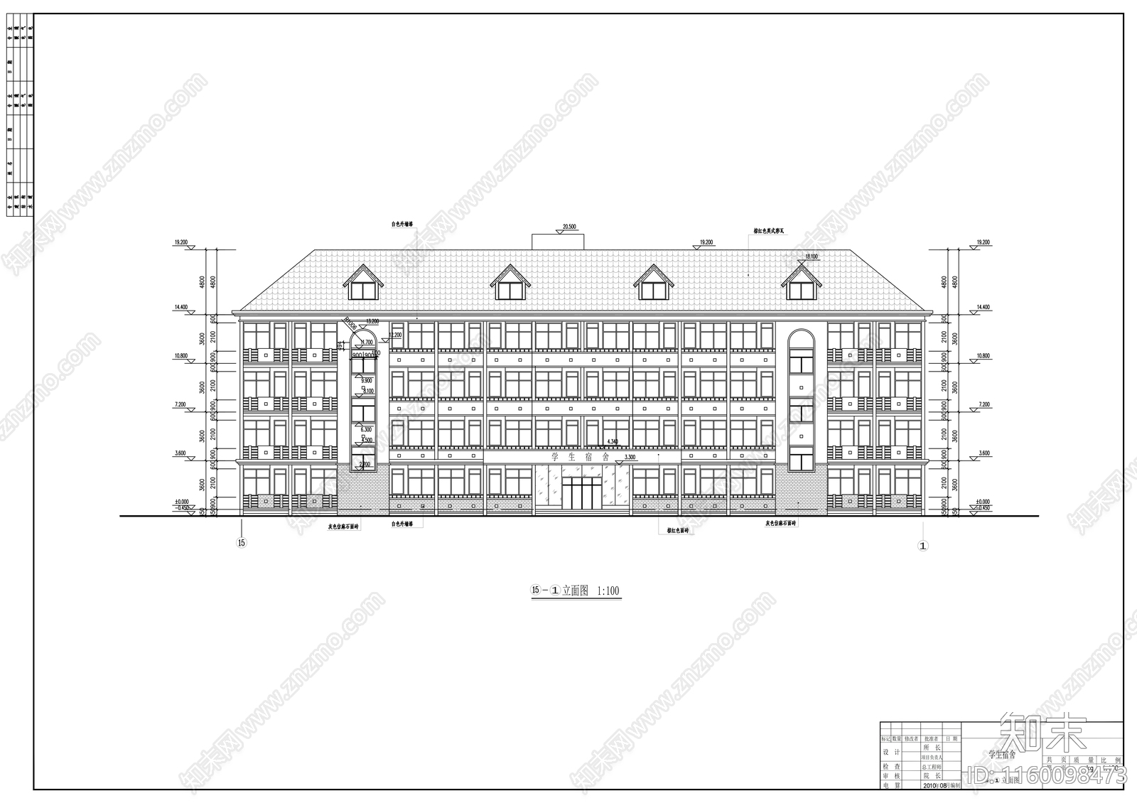 中学四层学生宿舍建筑扩初图cad施工图下载【ID:1160098473】