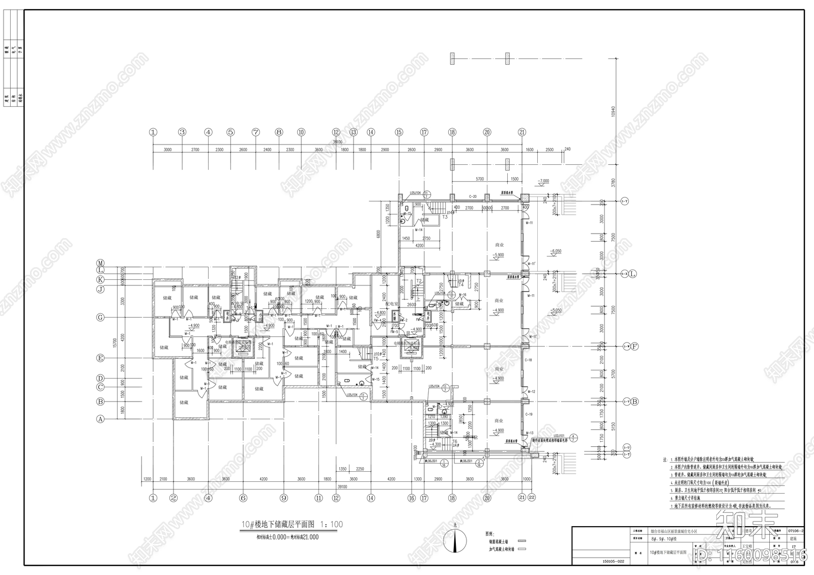 住宅小区住宅楼群建cad施工图下载【ID:1160098516】