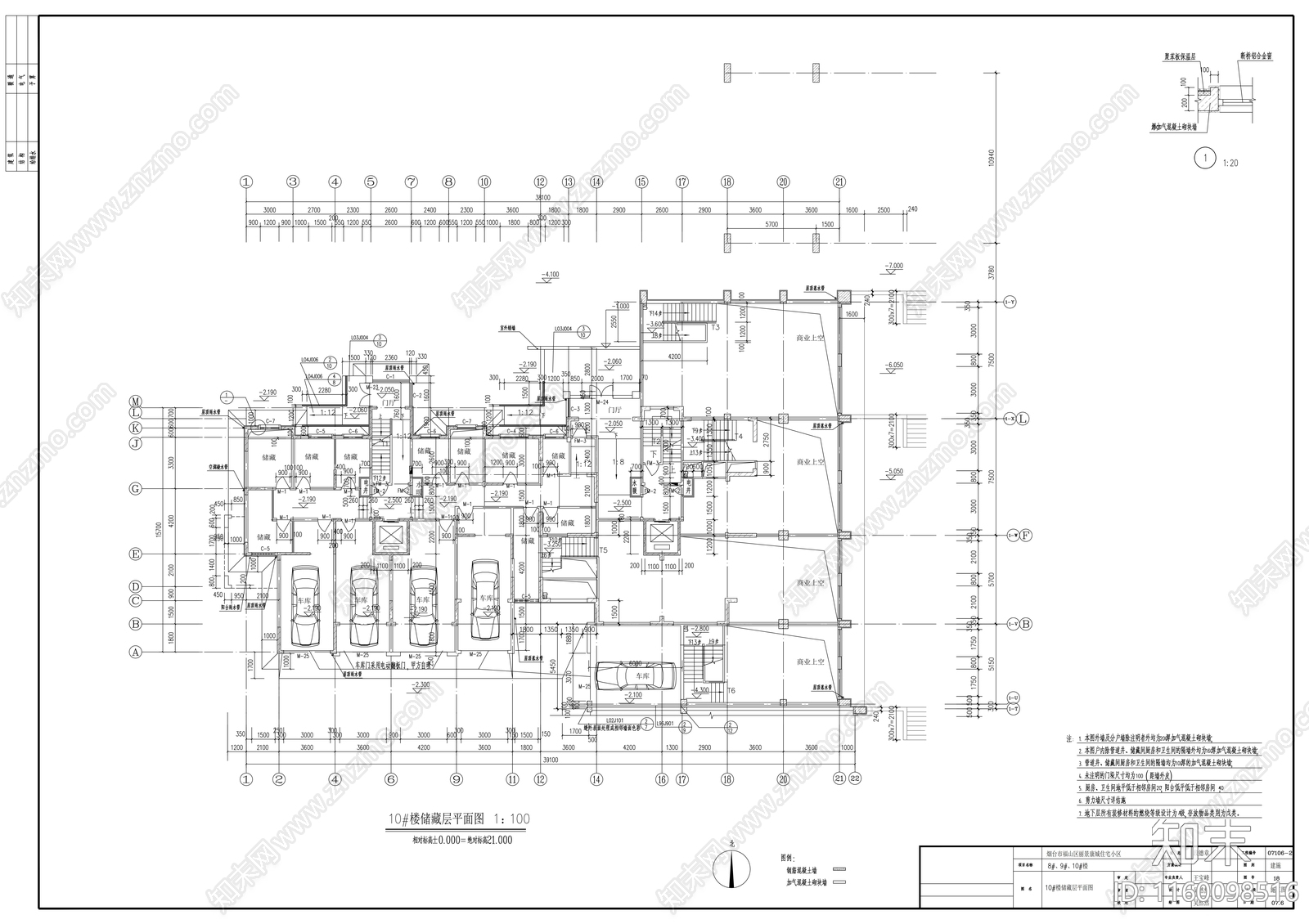 住宅小区住宅楼群建cad施工图下载【ID:1160098516】