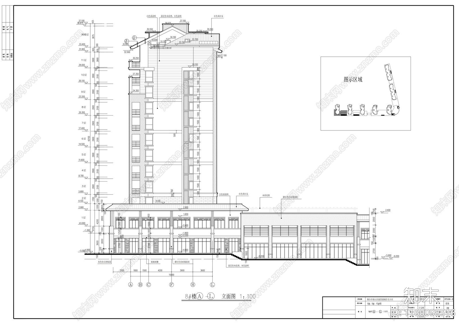 住宅小区住宅楼群建cad施工图下载【ID:1160098516】