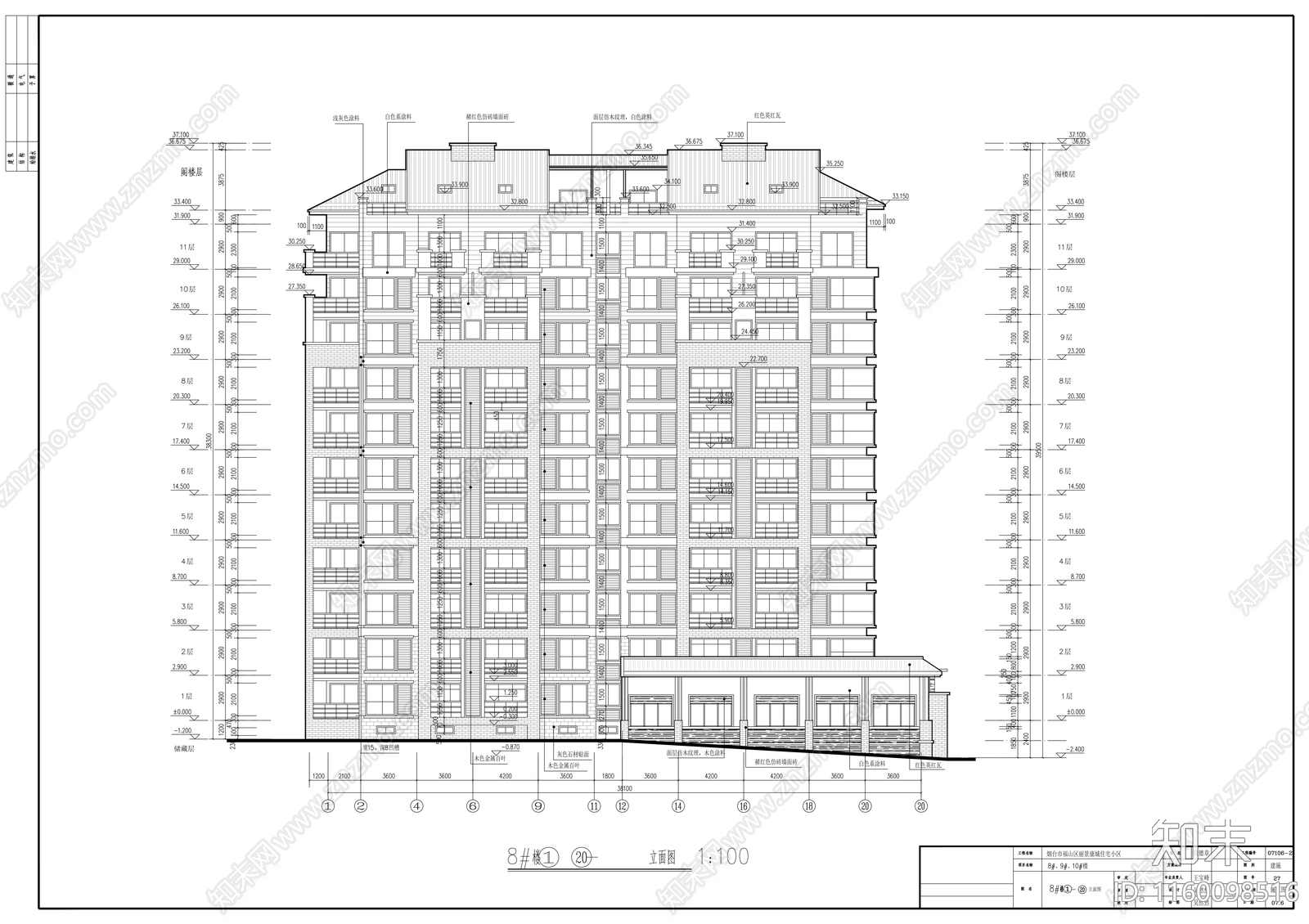 住宅小区住宅楼群建cad施工图下载【ID:1160098516】