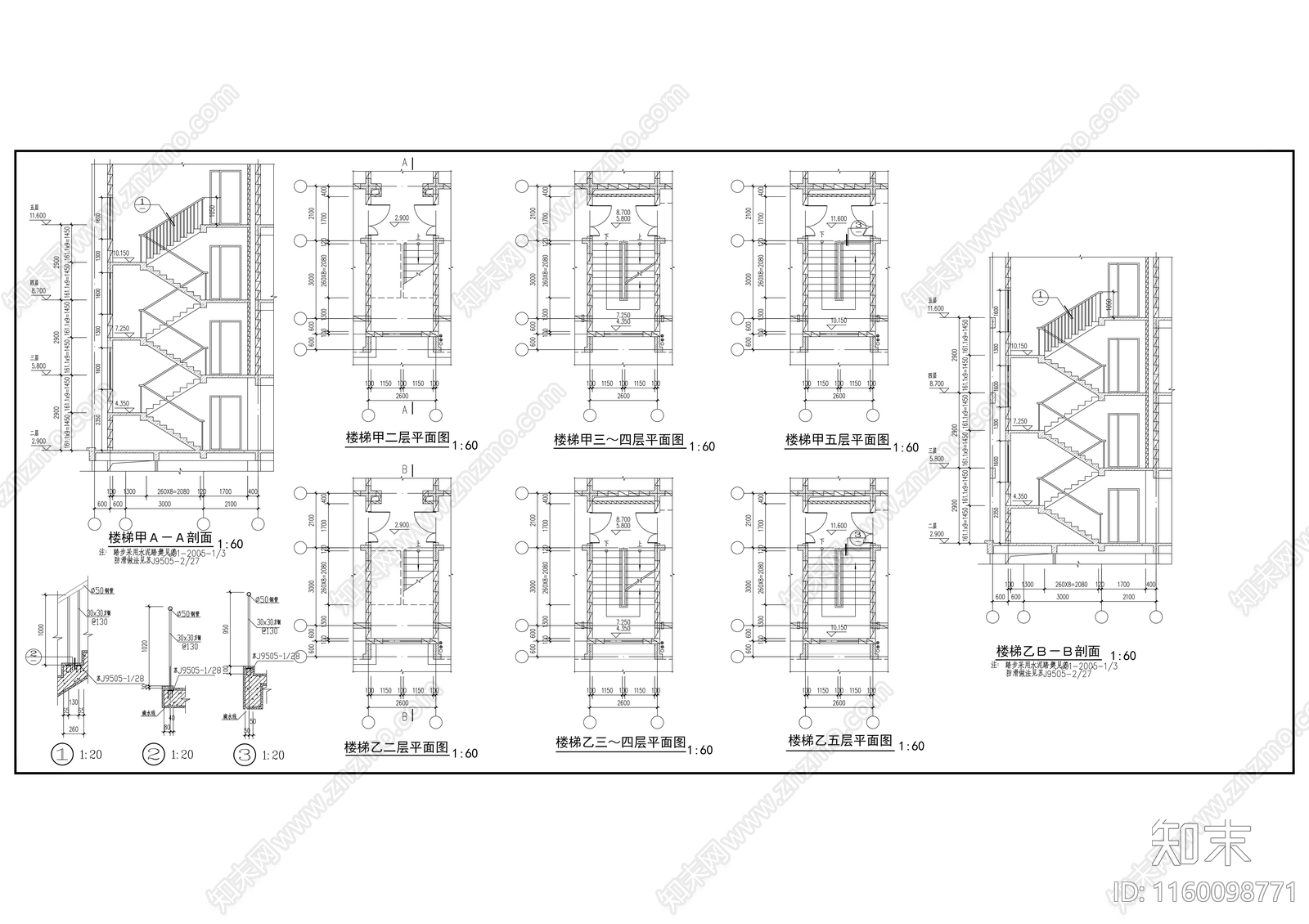 综合楼建cad施工图下载【ID:1160098771】