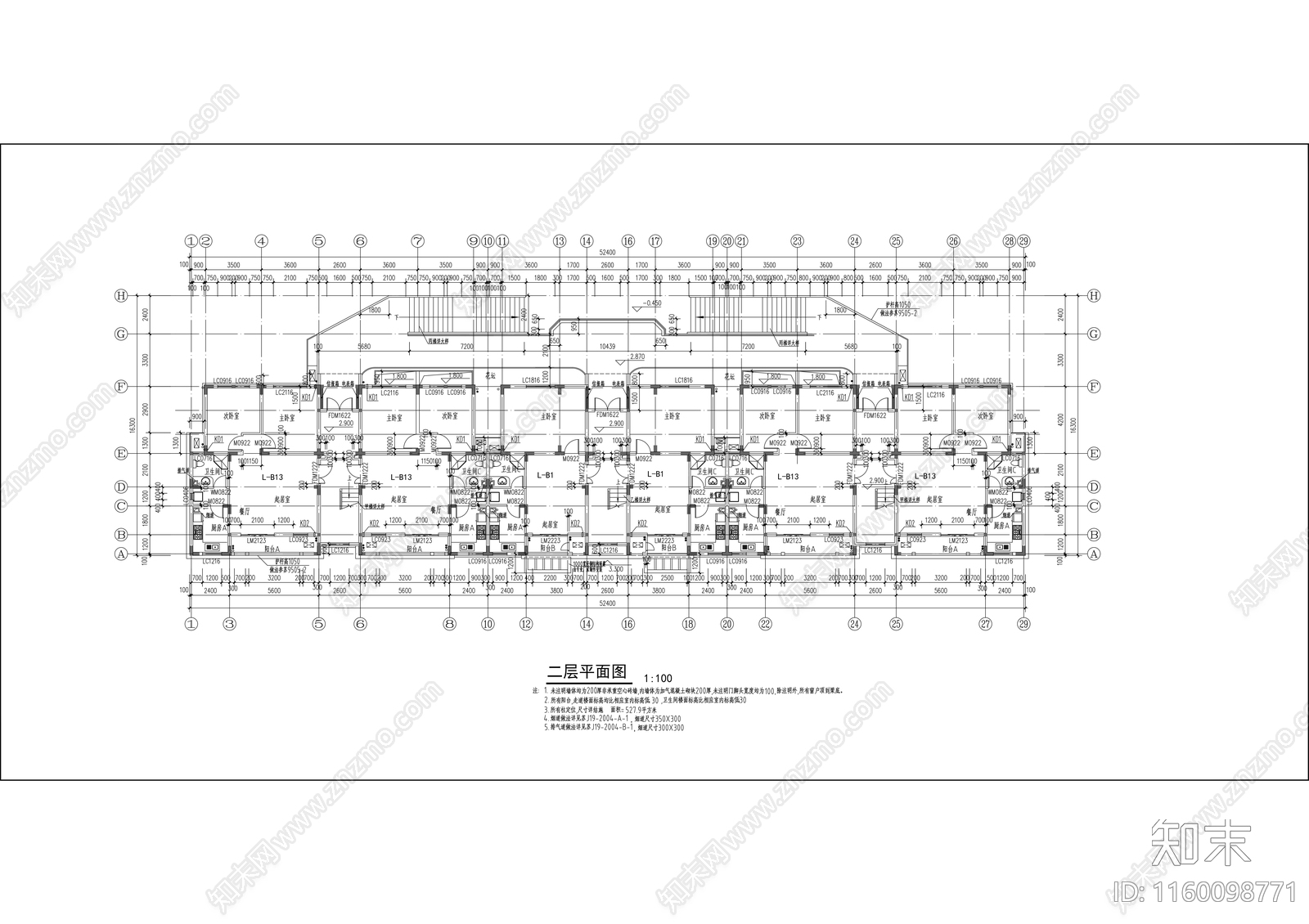 综合楼建cad施工图下载【ID:1160098771】