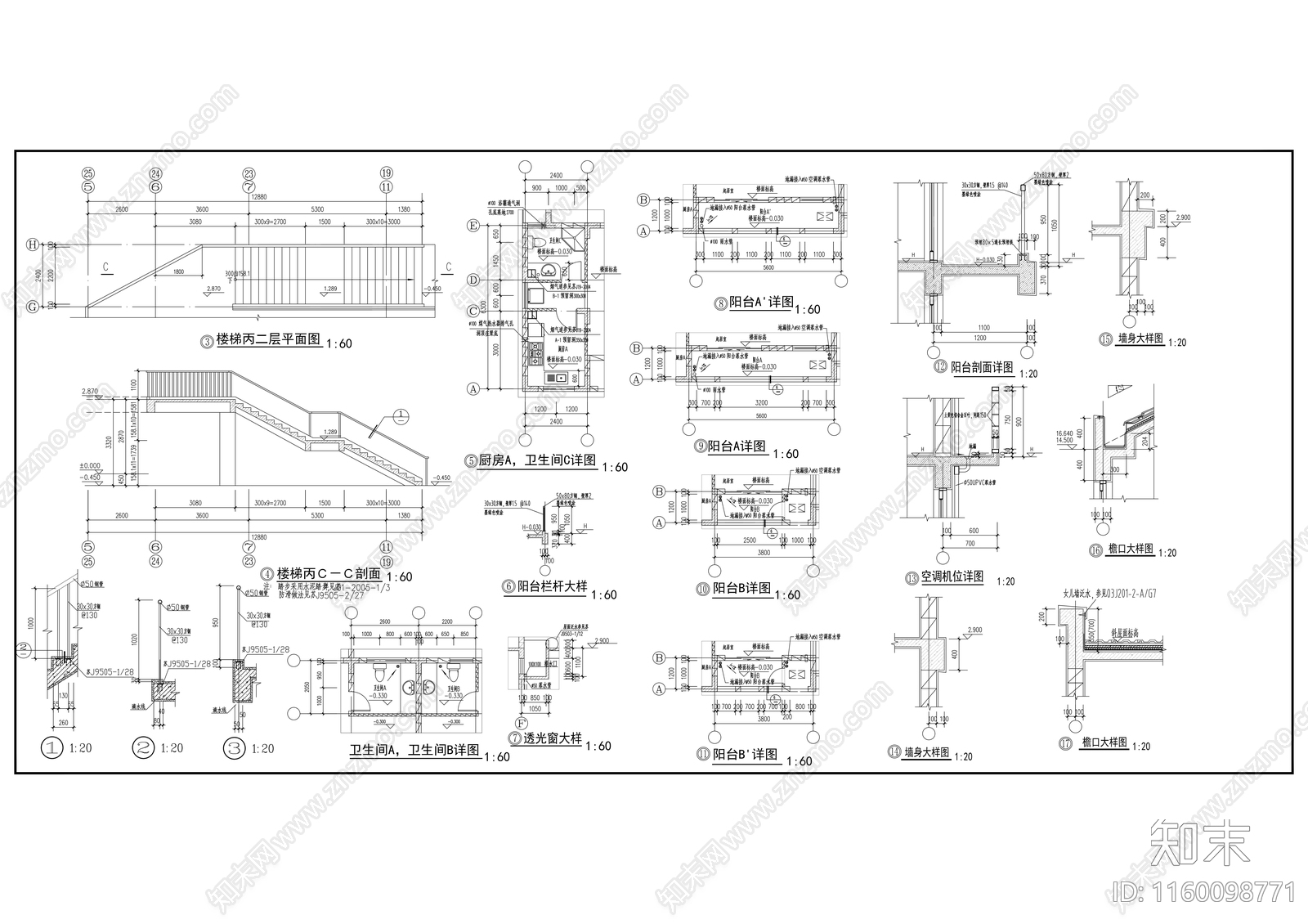 综合楼建cad施工图下载【ID:1160098771】