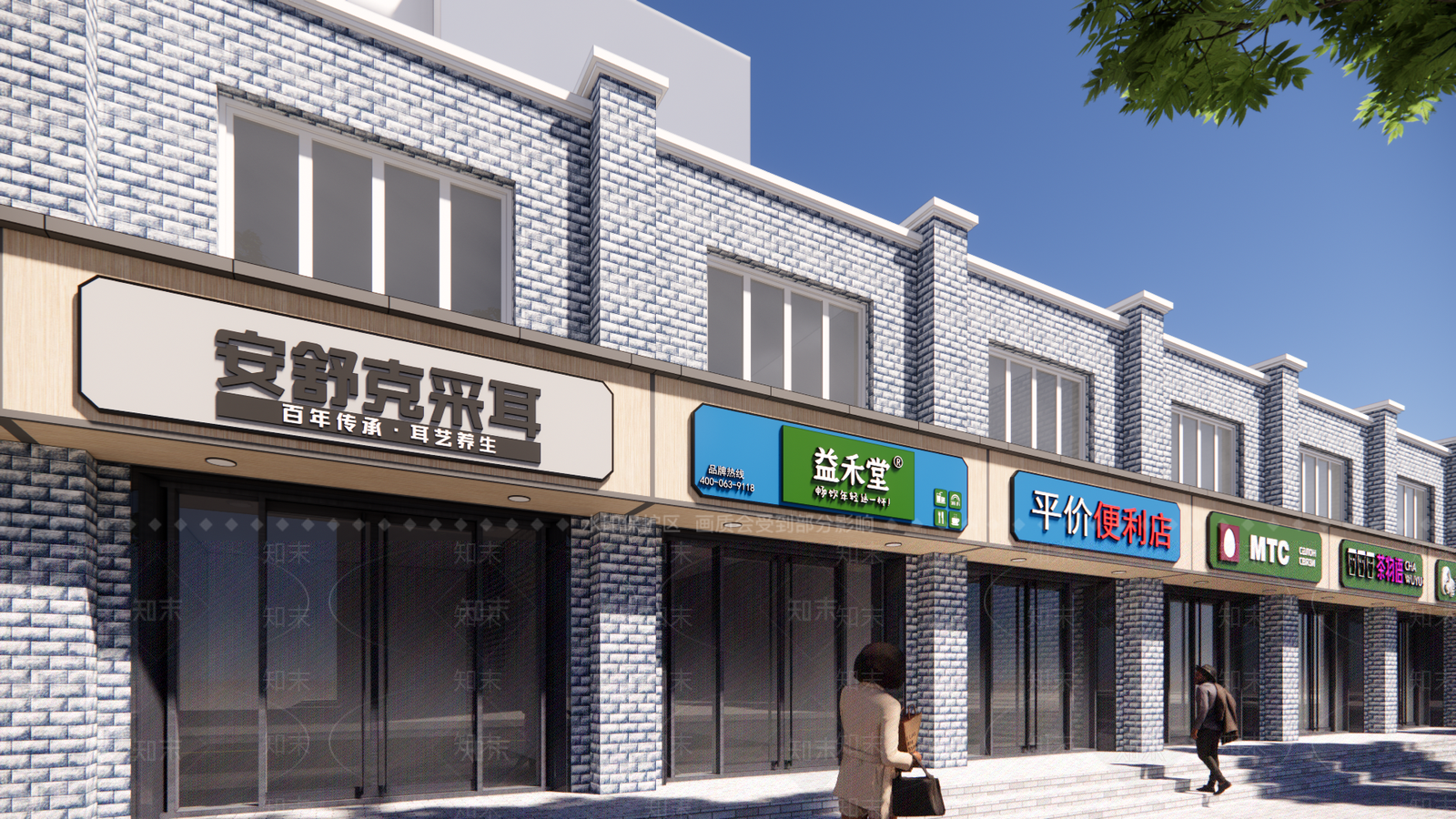 沿街商业店招改造SU模型下载【ID:1160099584】