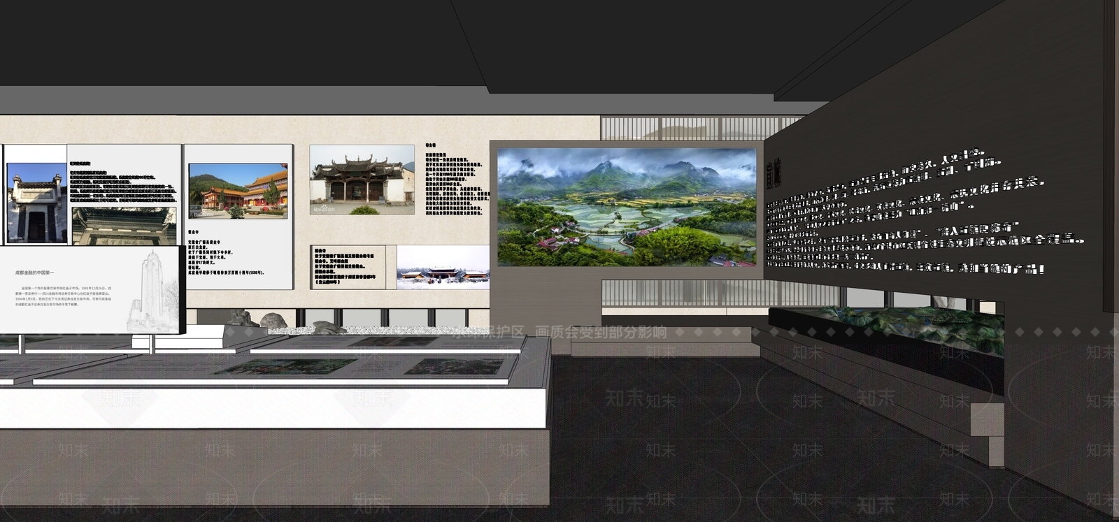 现代风格展厅SU模型下载【ID:1160193730】