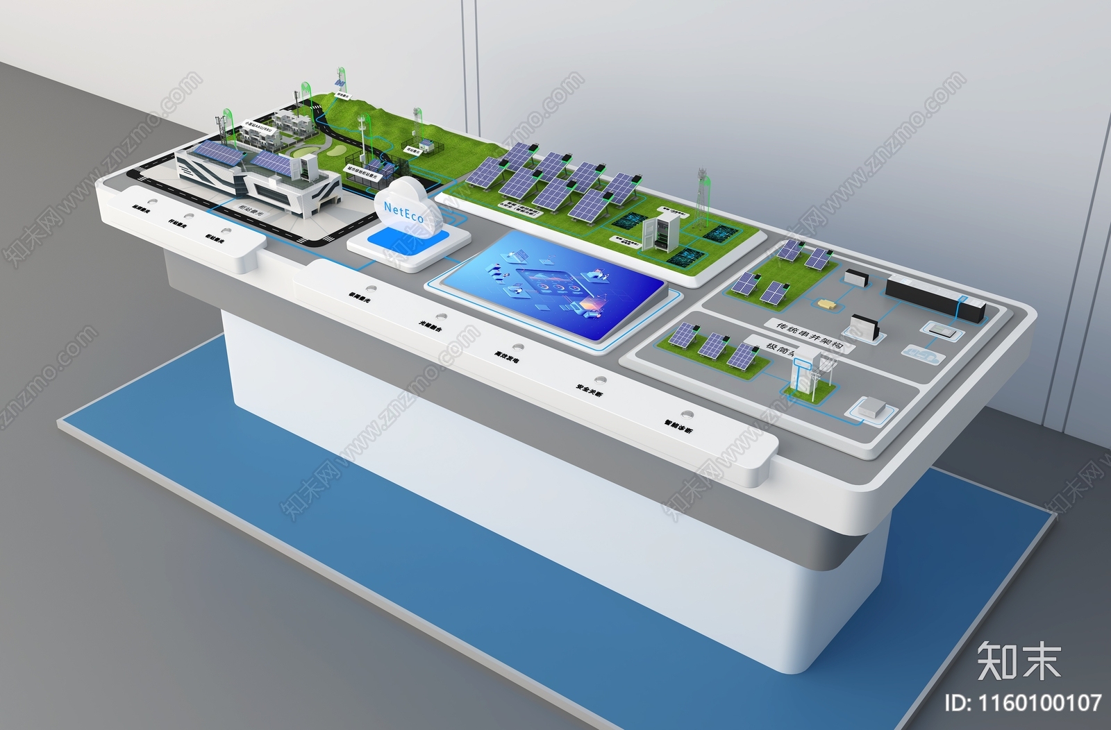 科技电网互动沙盘SU模型下载【ID:1160100107】