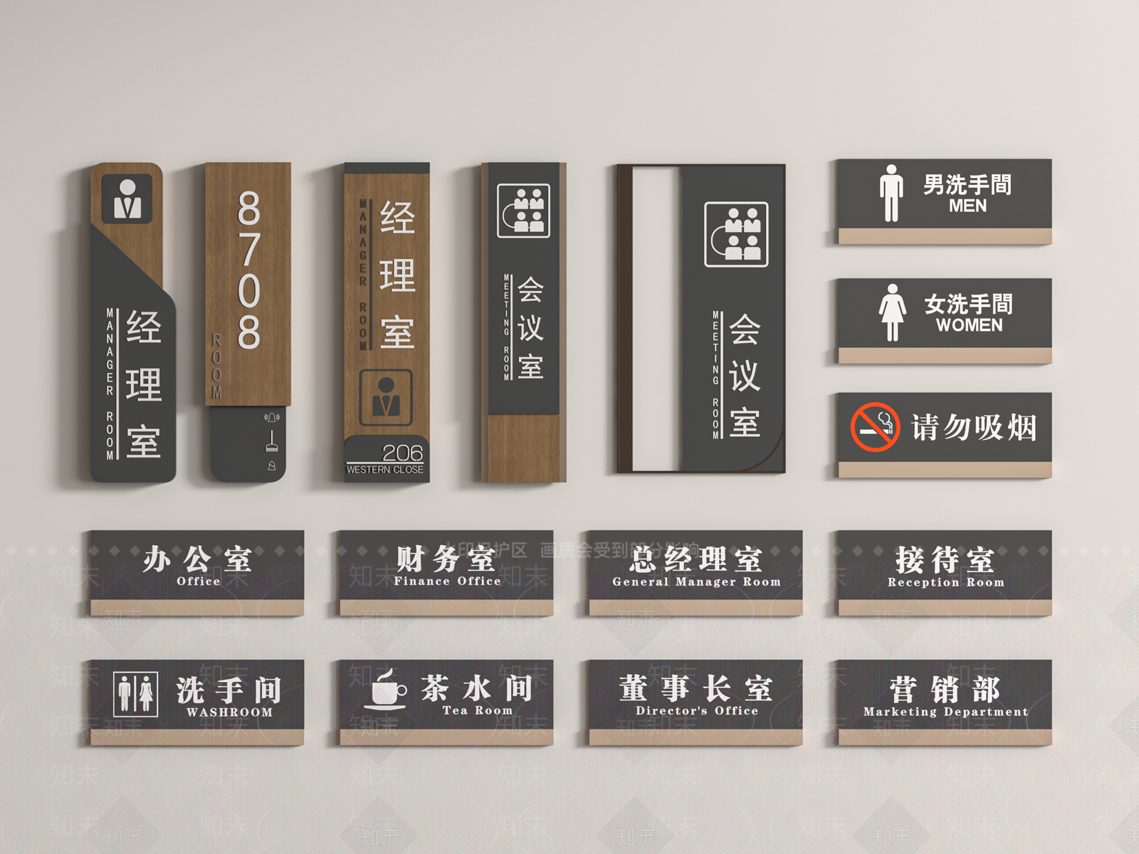 现代指示牌3D模型下载【ID:1160100268】