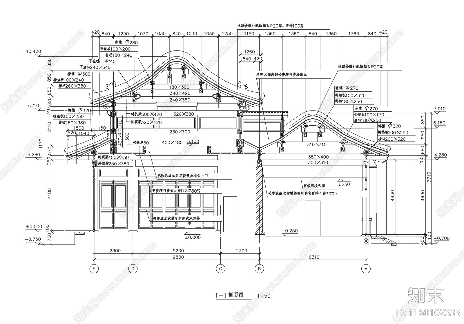 中式古建cad施工图下载【ID:1160102335】