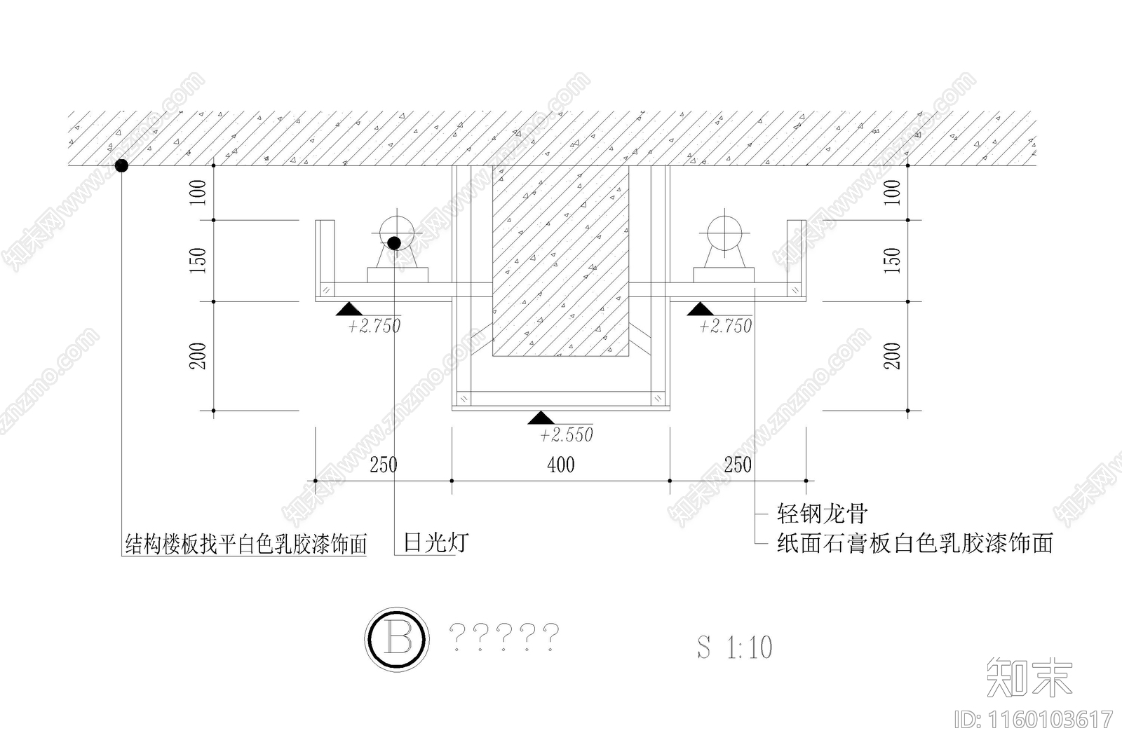 石膏板轻钢龙骨天花吊顶节点大样图剖面图cad施工图下载【ID:1160103617】