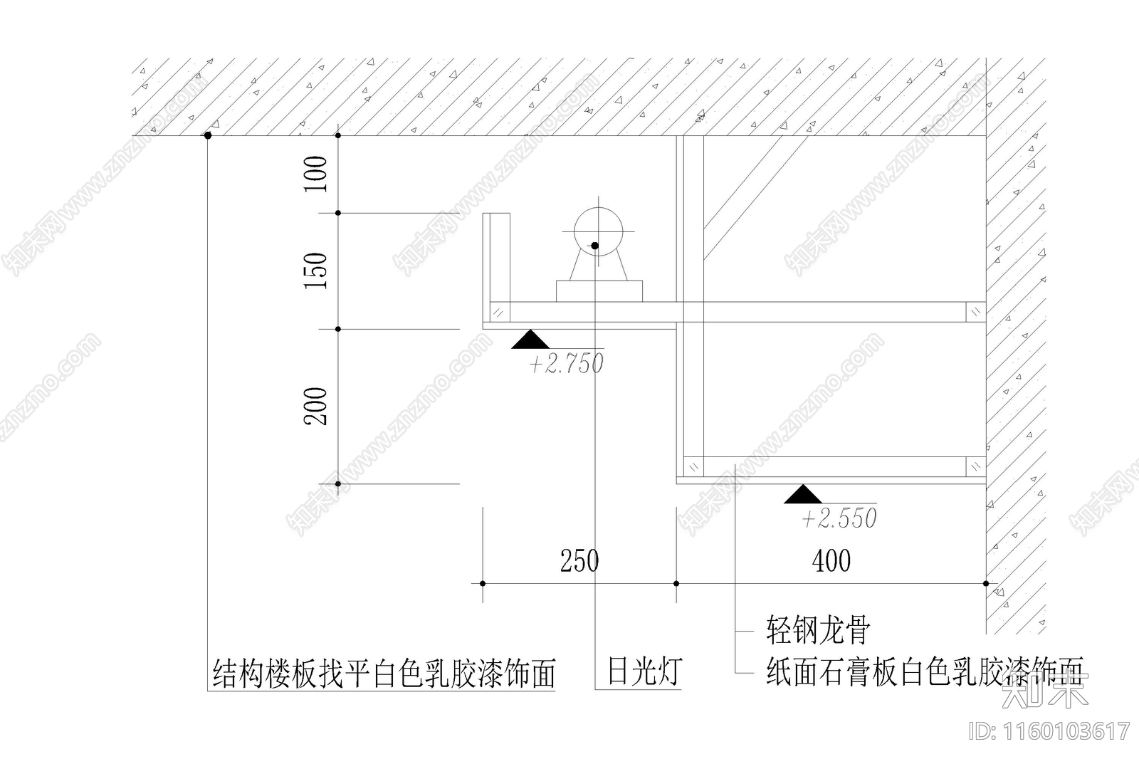 石膏板轻钢龙骨天花吊顶节点大样图剖面图cad施工图下载【ID:1160103617】