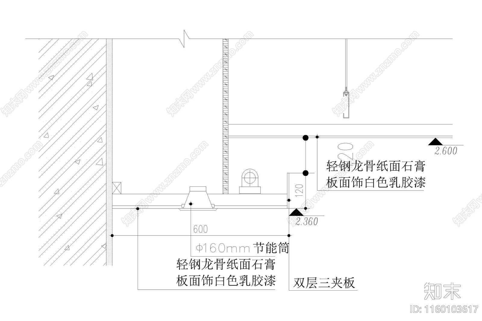 石膏板轻钢龙骨天花吊顶节点大样图剖面图cad施工图下载【ID:1160103617】