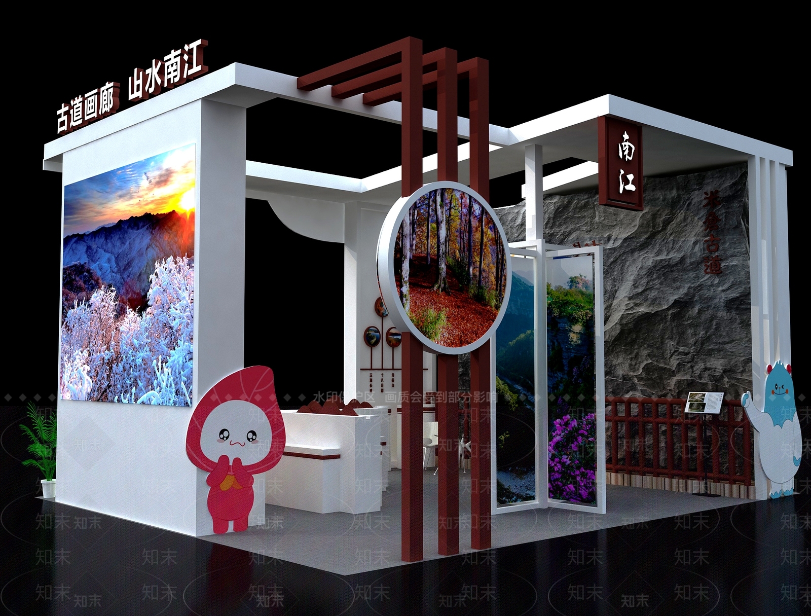 文化旅游展览展示3D模型下载【ID:1160103748】