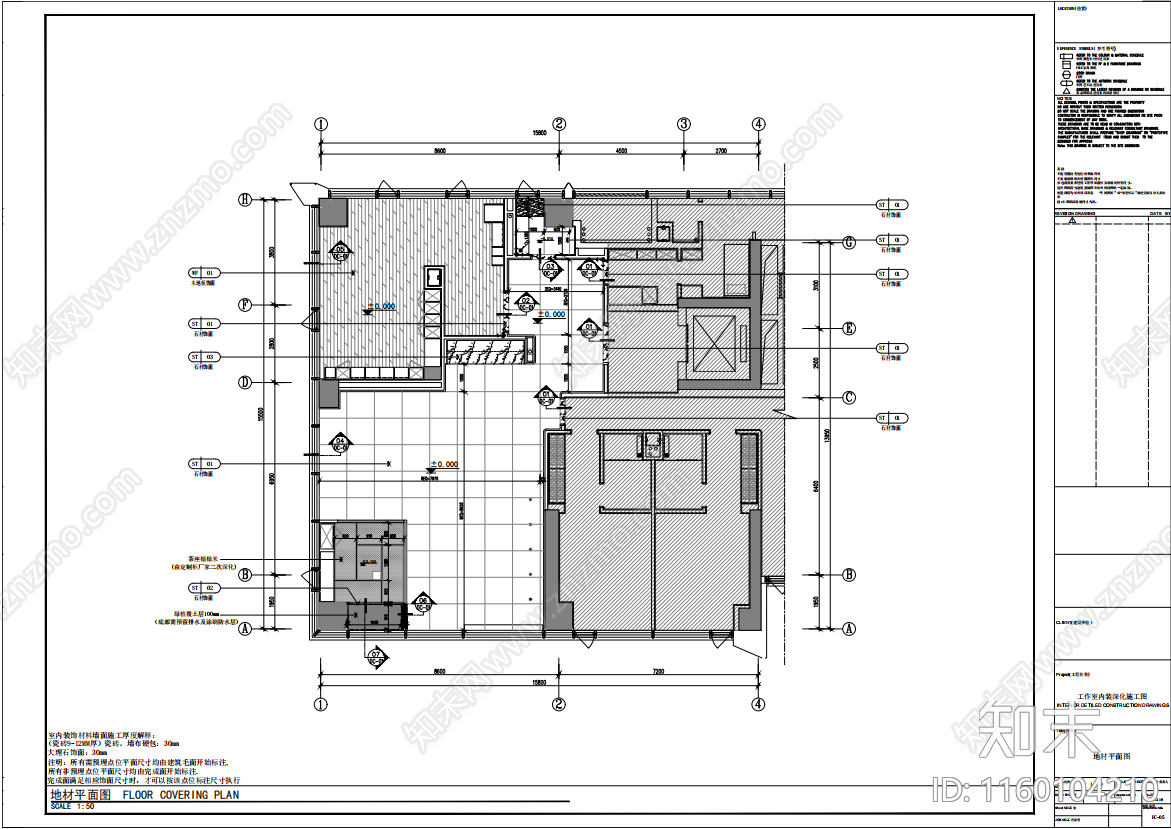 2023cad施工图下载【ID:1160104210】