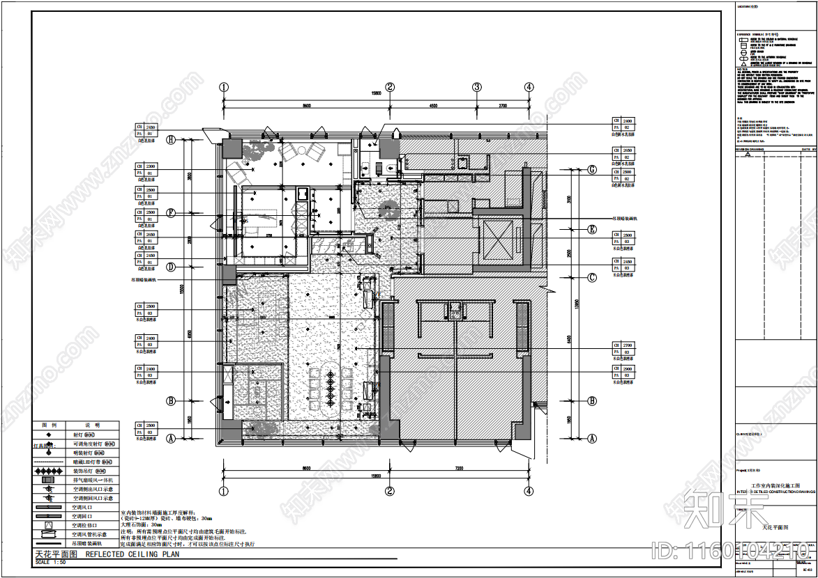 2023cad施工图下载【ID:1160104210】