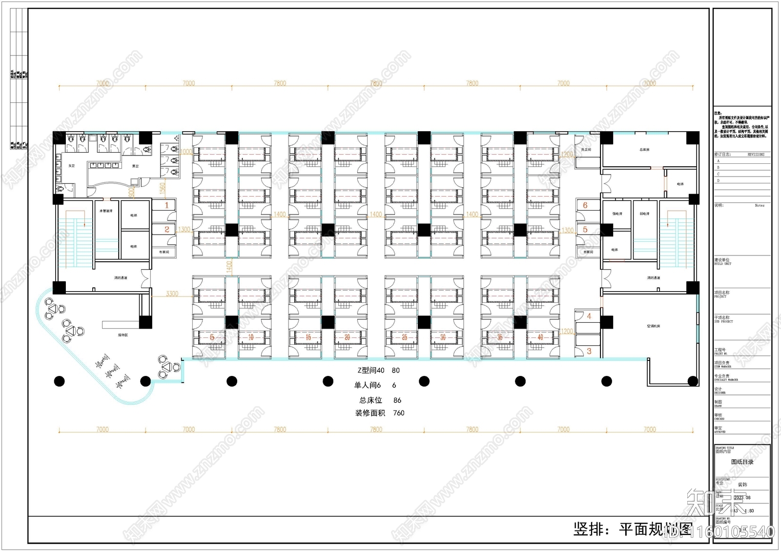 760平米青年旅社方案cad施工图下载【ID:1160105540】