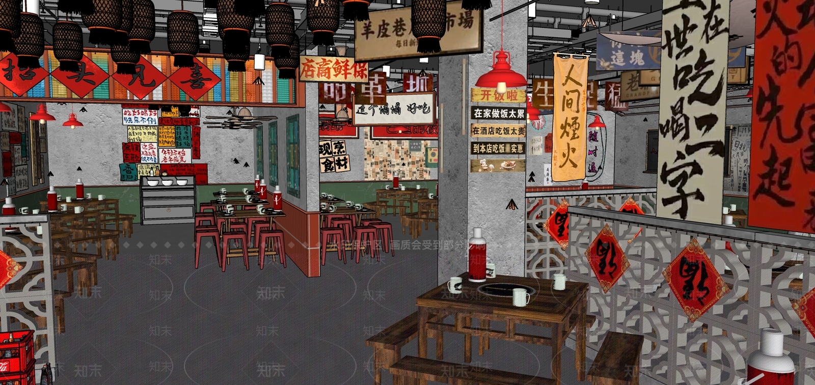 怀旧风格火锅店SU模型下载【ID:1160210168】
