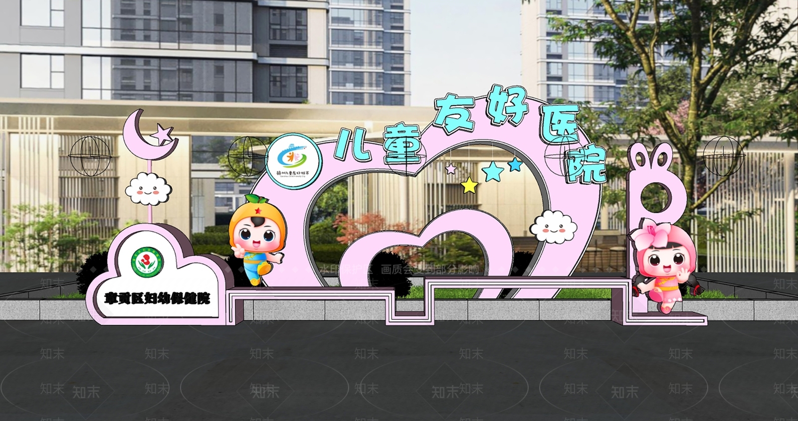 妇幼医院景观小品SU模型下载【ID:1160105528】