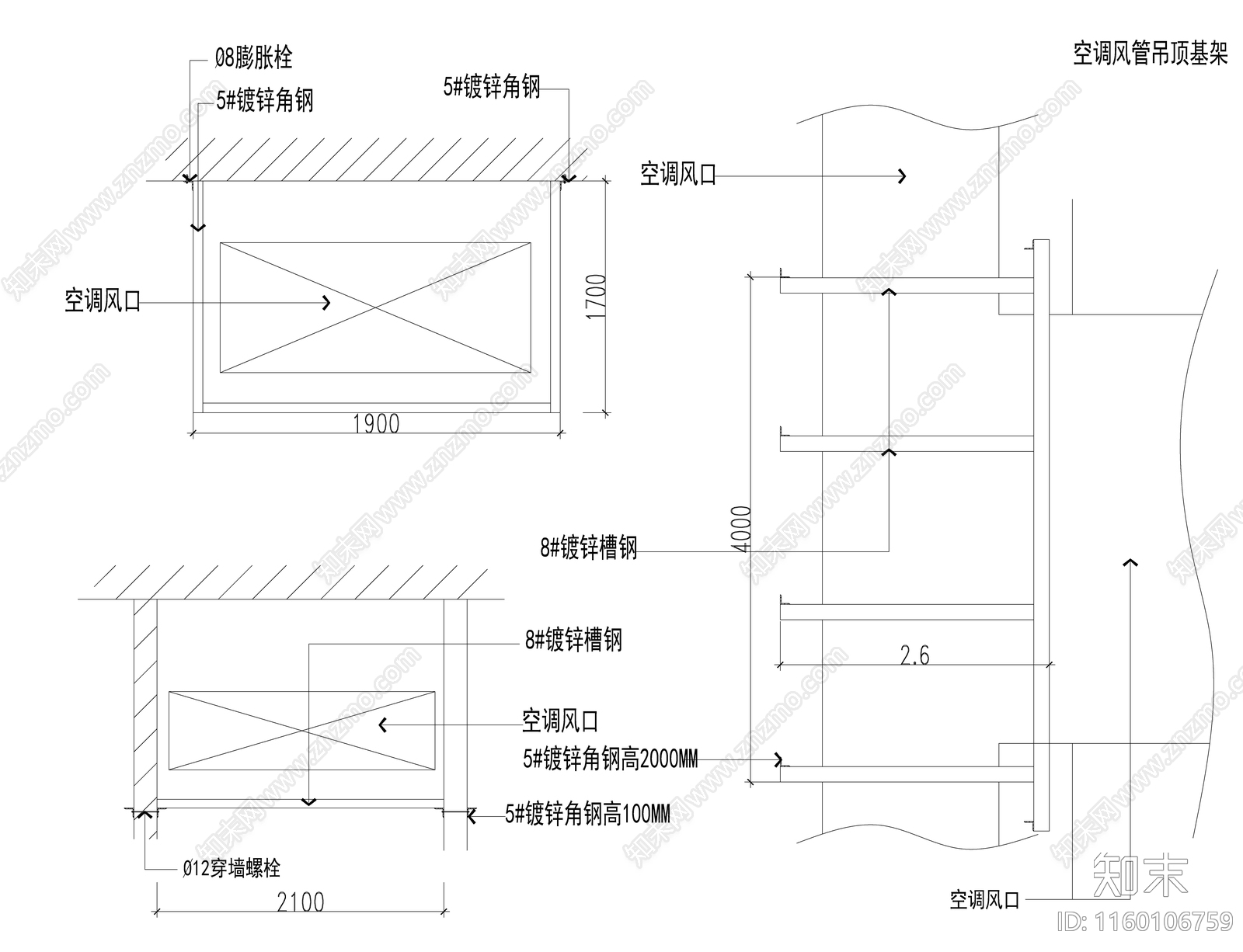 暗吊顶龙骨节点cad施工图下载【ID:1160106759】