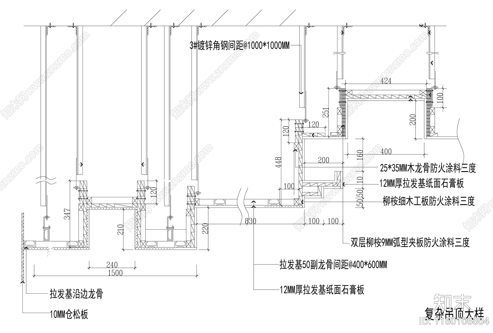 暗龙骨cad施工图下载【ID:1160106804】