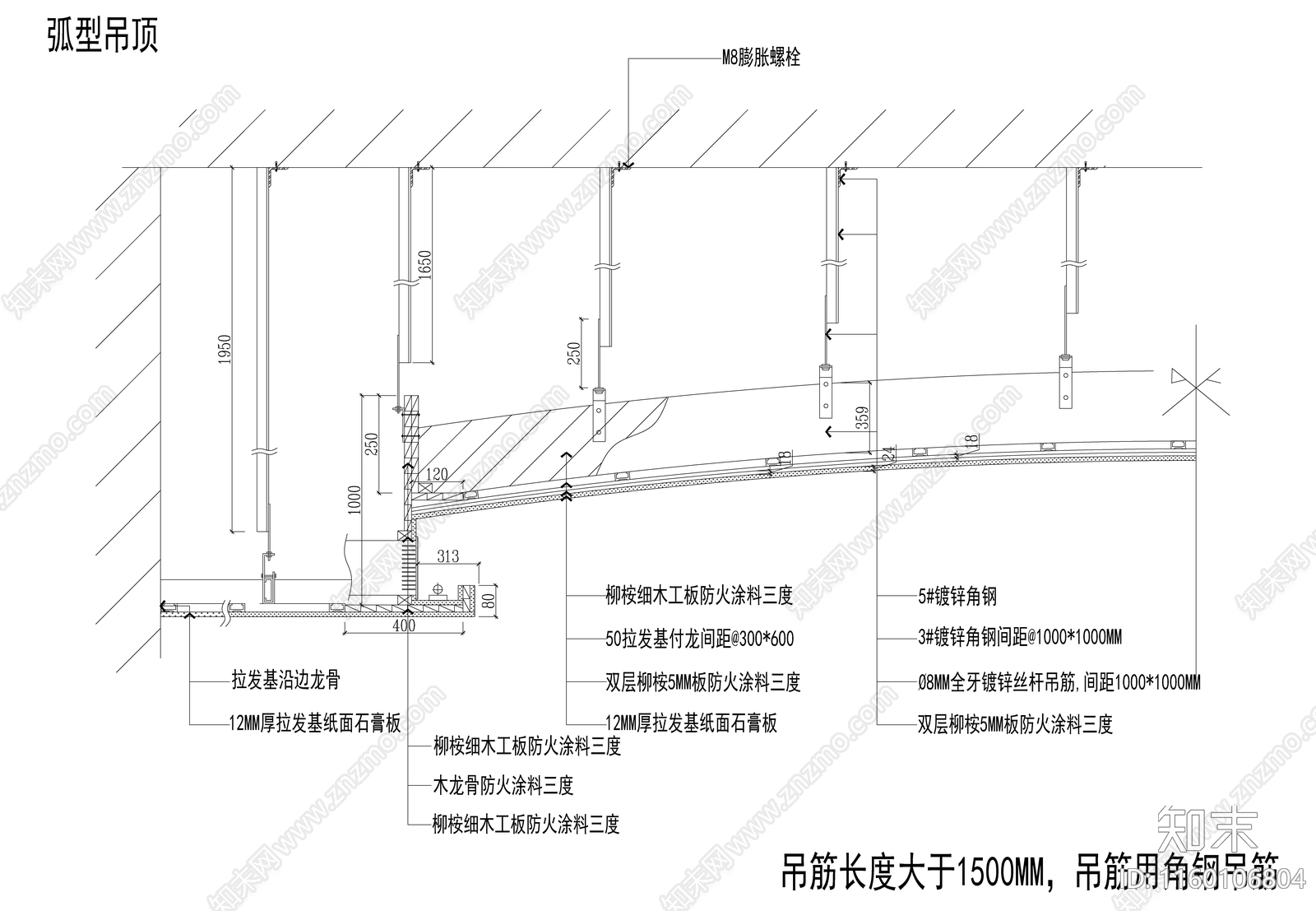 暗龙骨cad施工图下载【ID:1160106804】