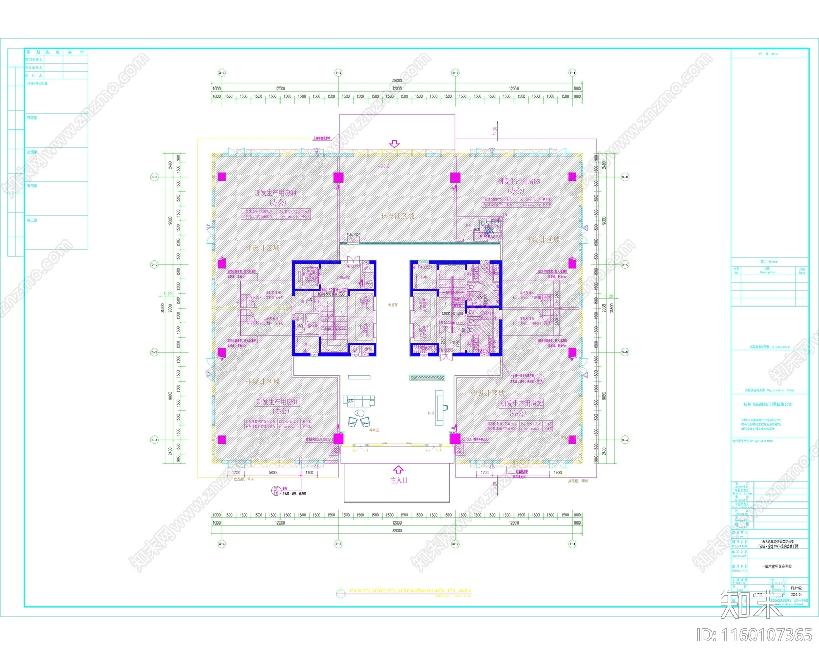 02cad施工图下载【ID:1160107365】