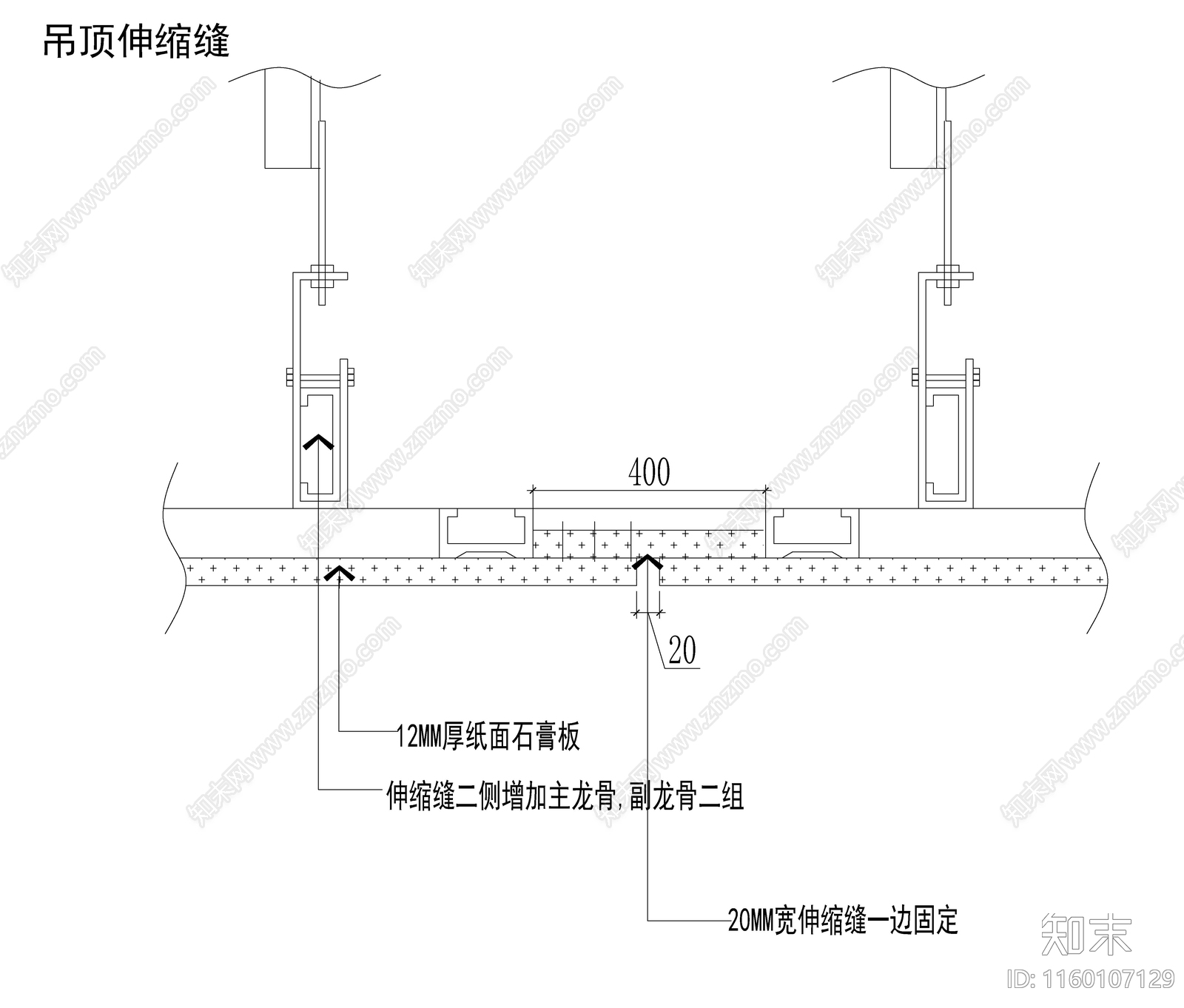 吊顶大样cad施工图下载【ID:1160107129】