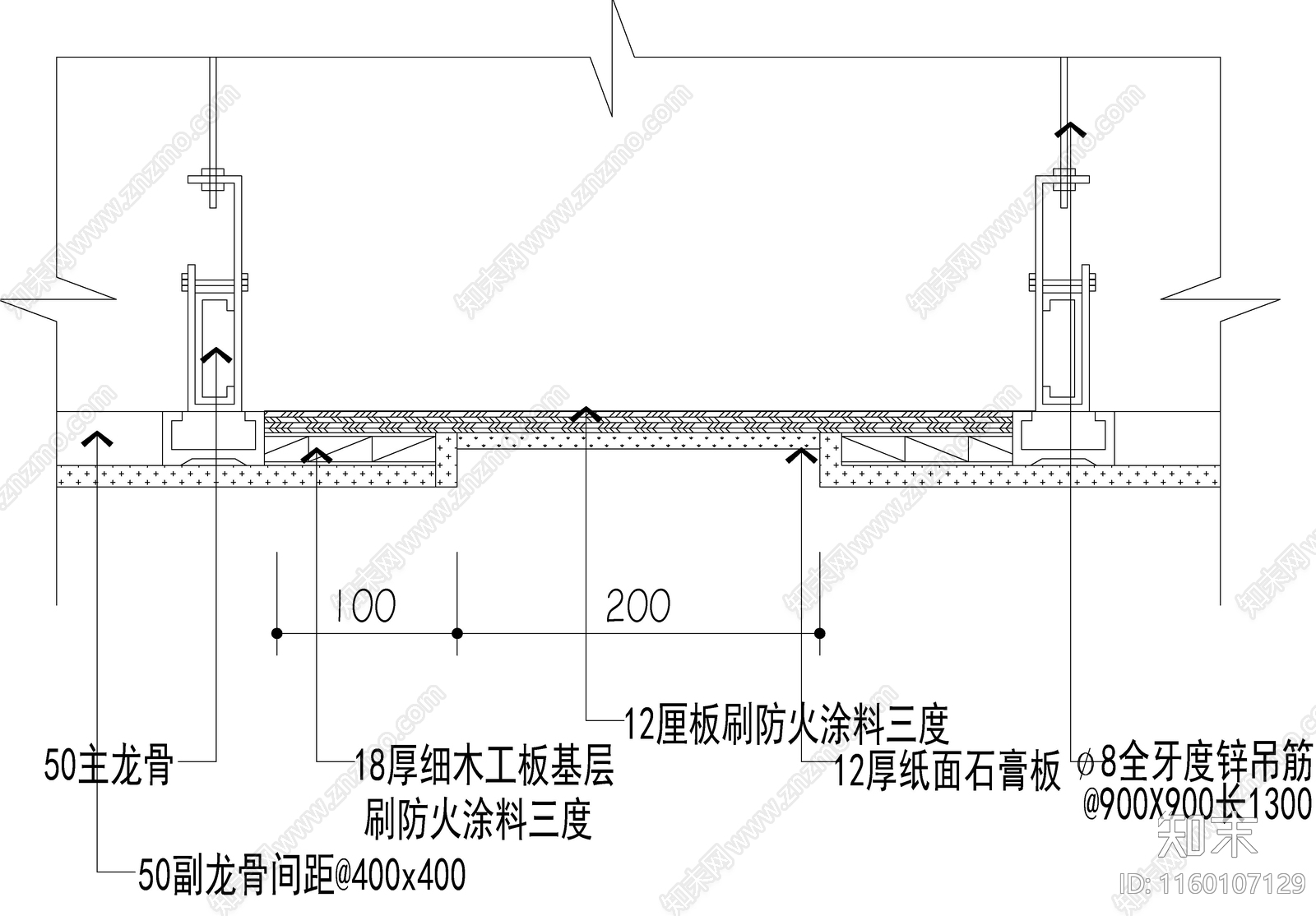 吊顶大样cad施工图下载【ID:1160107129】