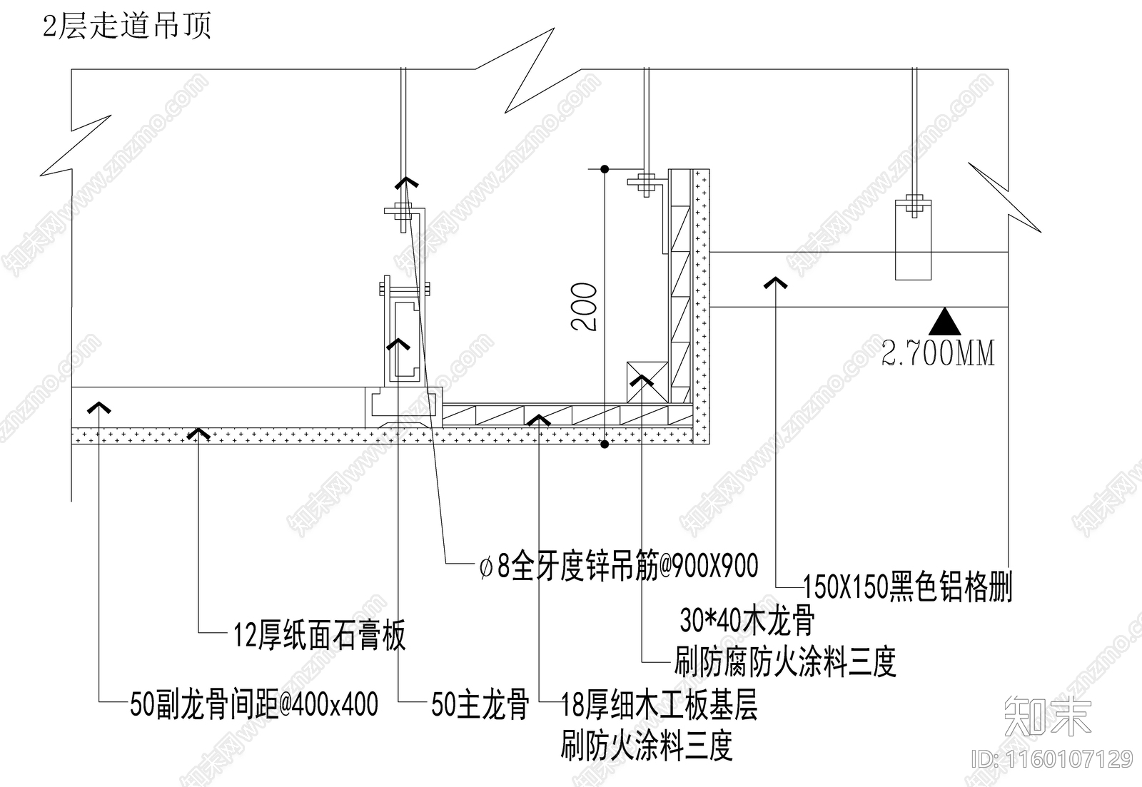 吊顶大样cad施工图下载【ID:1160107129】