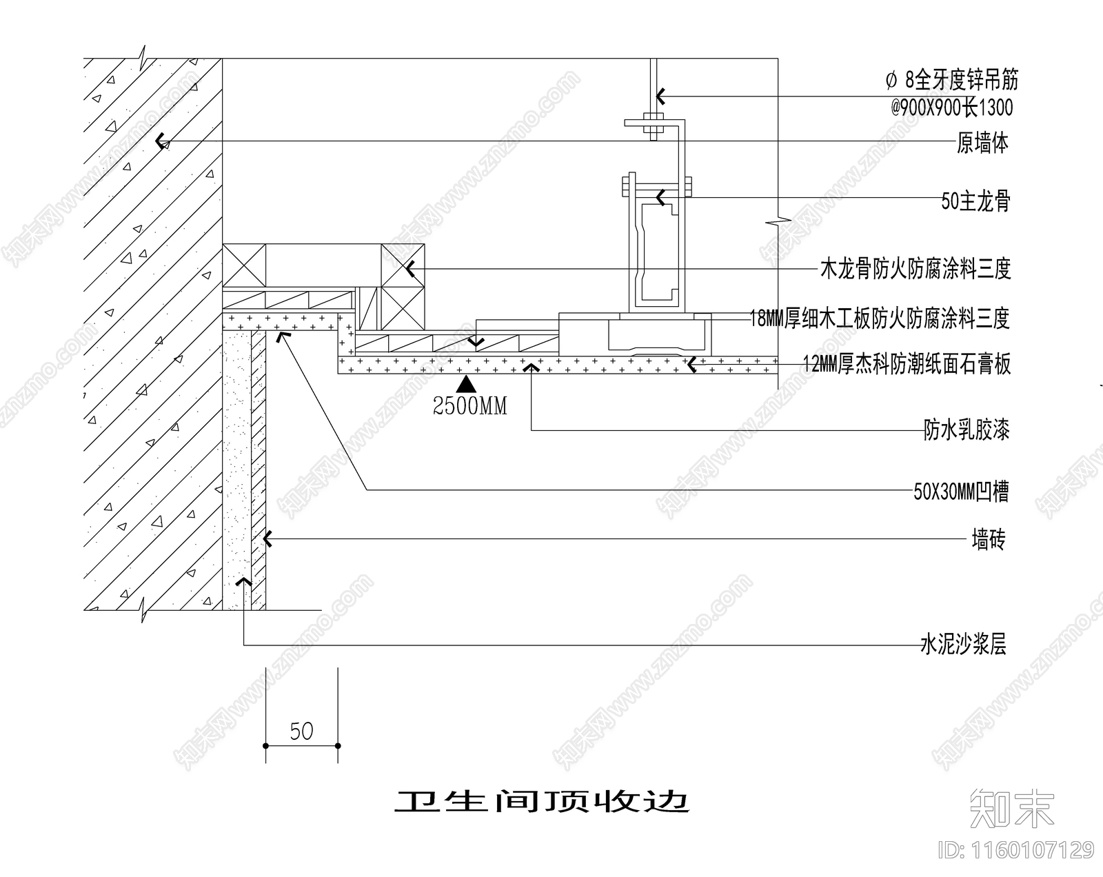 吊顶大样cad施工图下载【ID:1160107129】