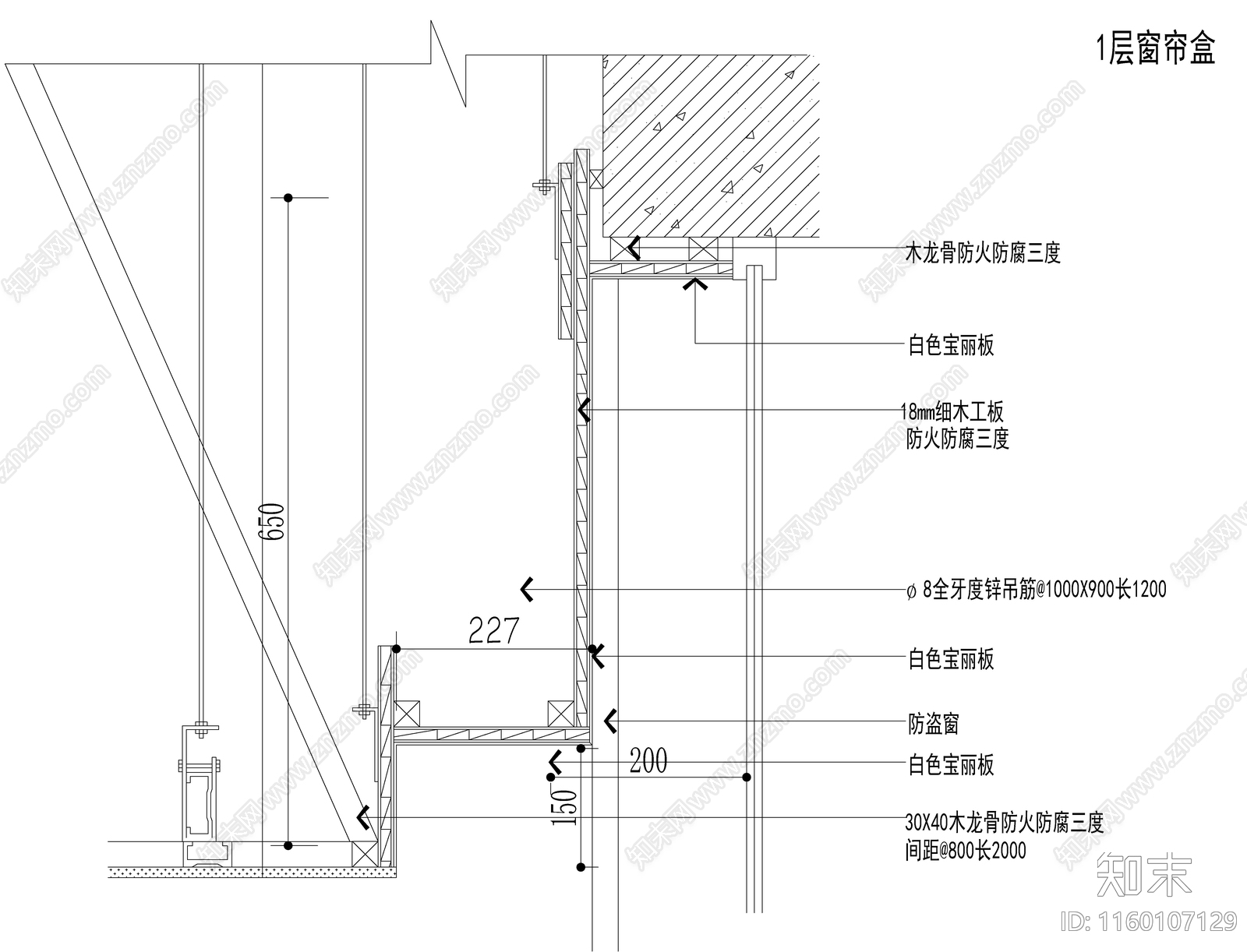 吊顶大样cad施工图下载【ID:1160107129】