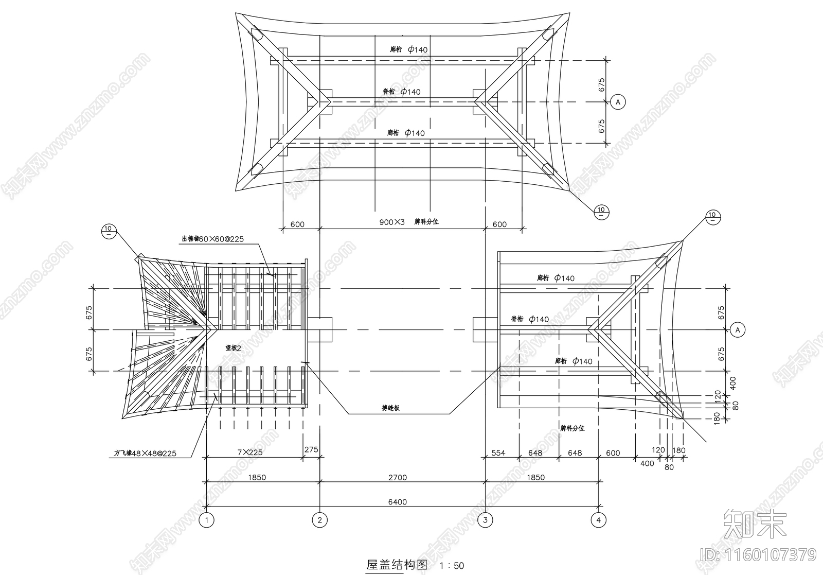 古建cad施工图下载【ID:1160107379】