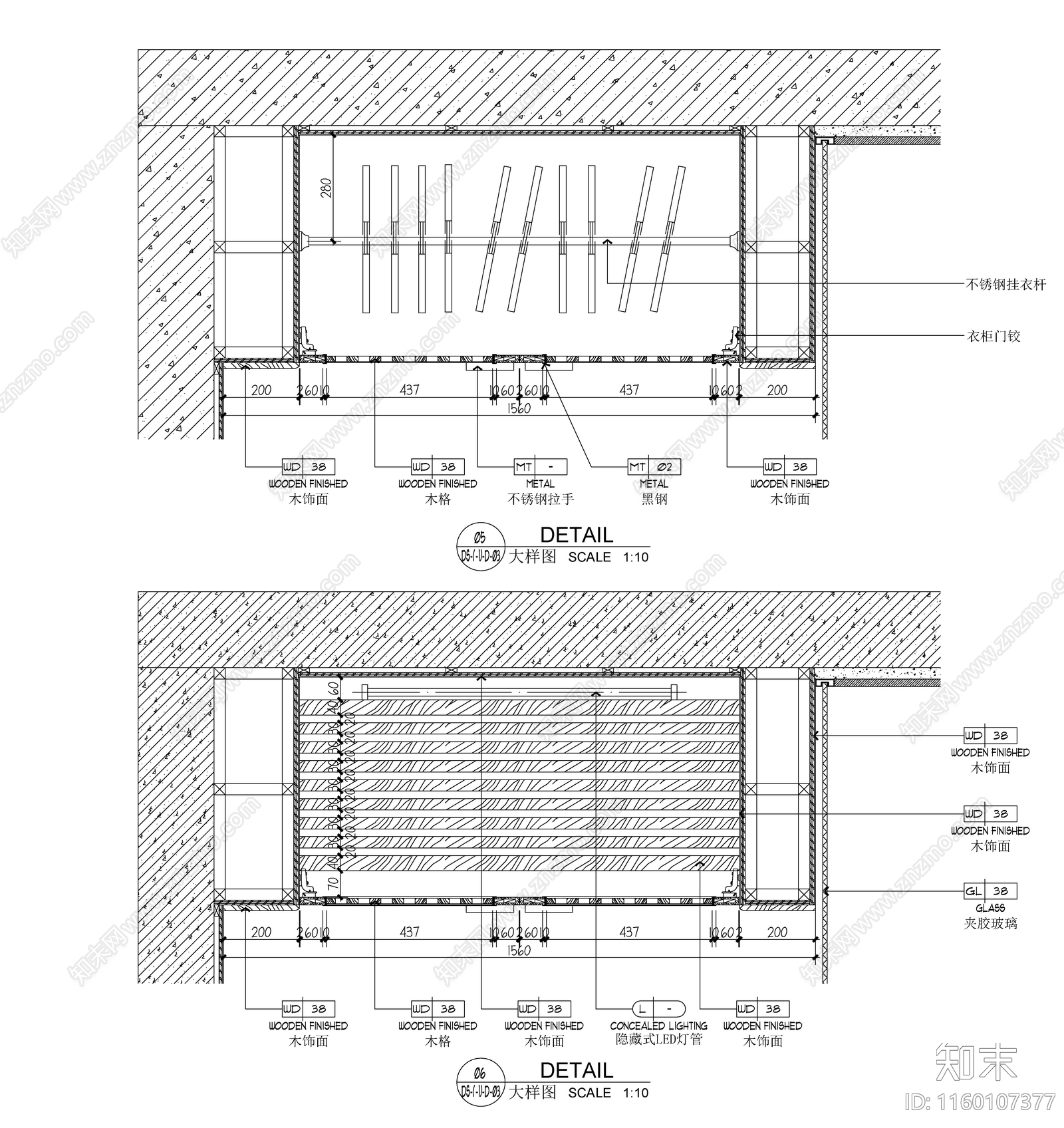 高档衣柜施工详图cad施工图下载【ID:1160107377】