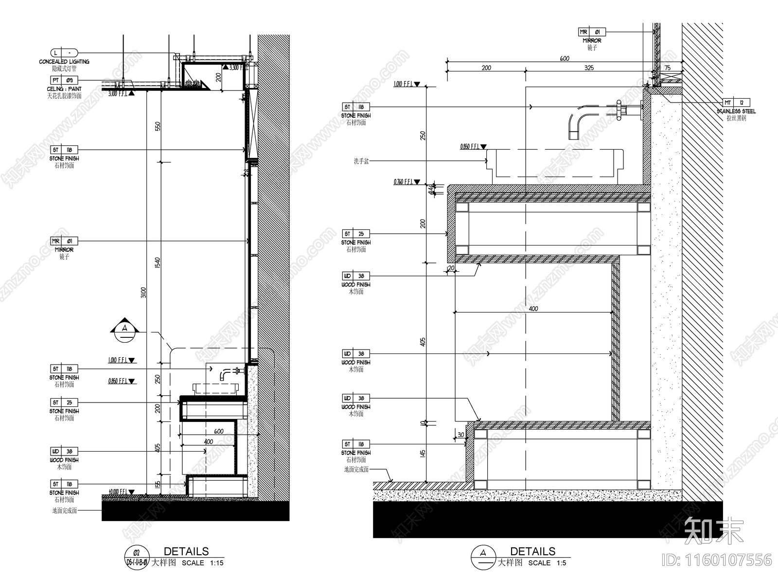 公用酒店台盆柜cad施工图下载【ID:1160107556】