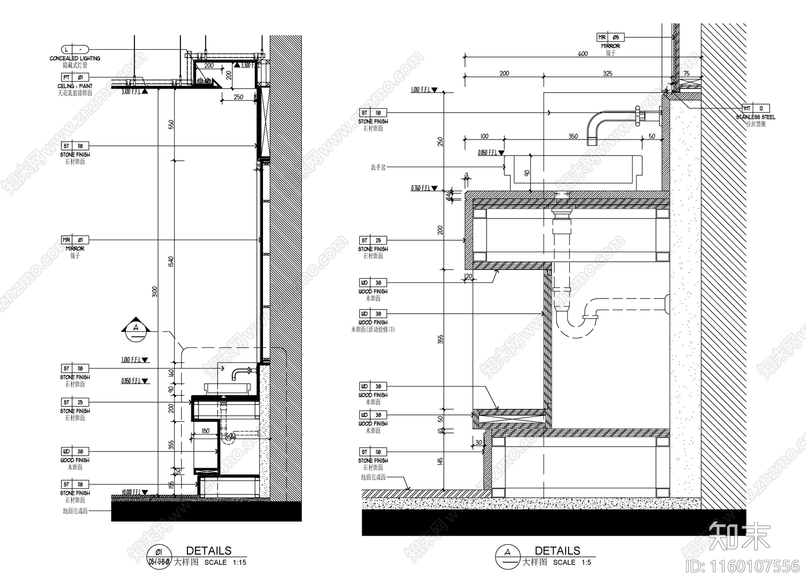 公用酒店台盆柜cad施工图下载【ID:1160107556】